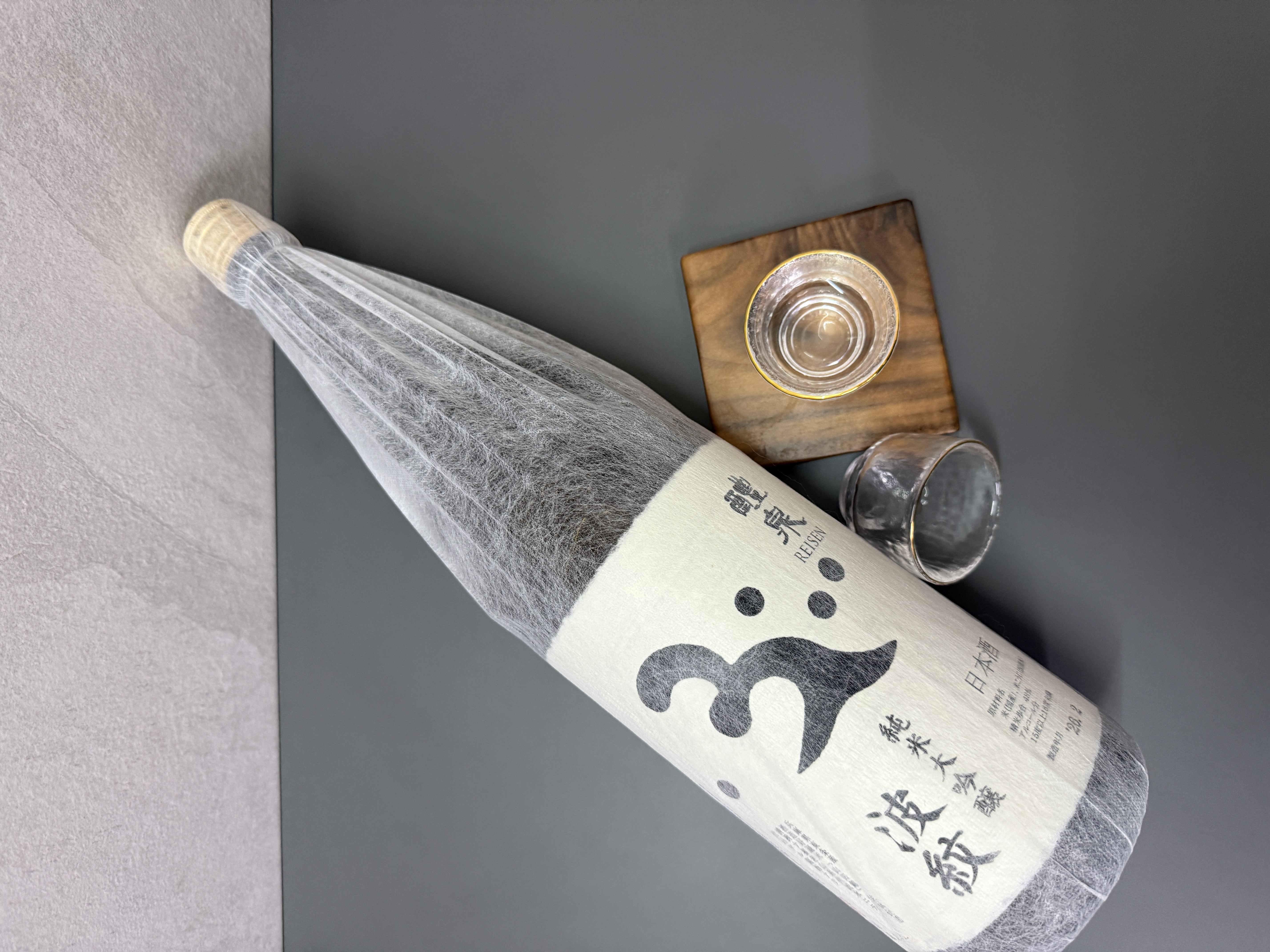 醴泉 純米大吟釀 波紋 1800ml