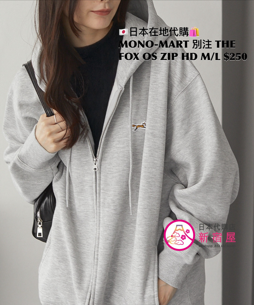 MONO-MART 別注 THE FOX OVERSIZED ZIP HOODIE