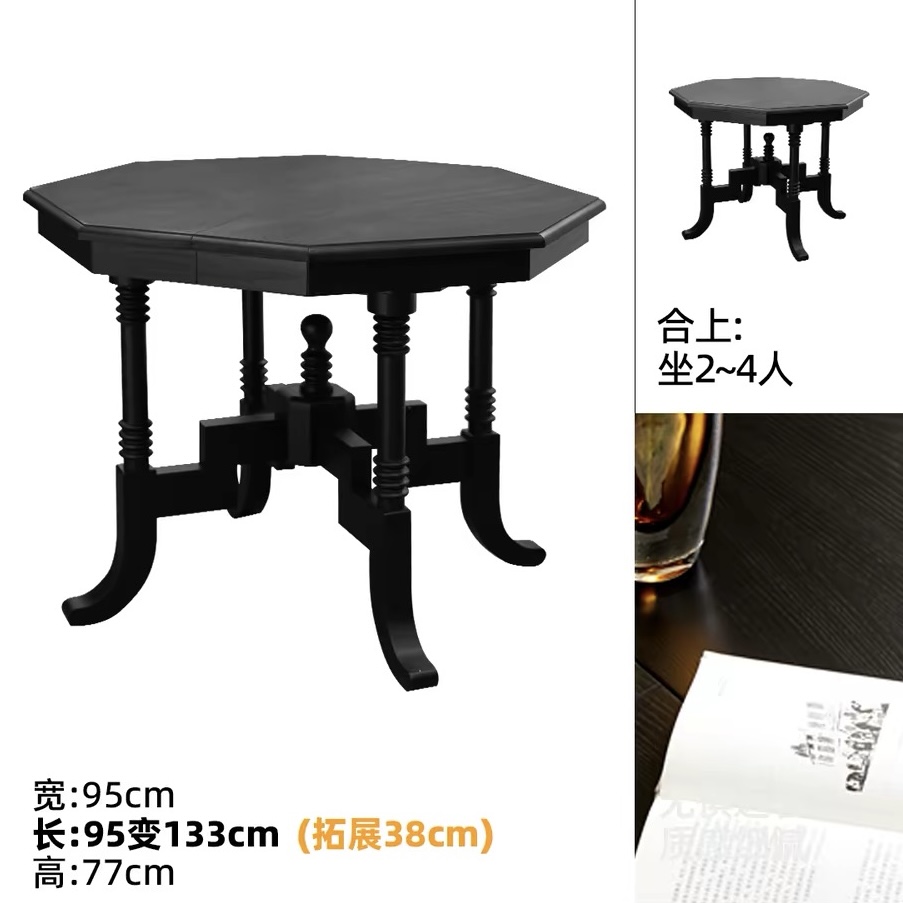 八角伸縮摺疊餐枱 南洋復古圓枱 家用食飯細枱 table