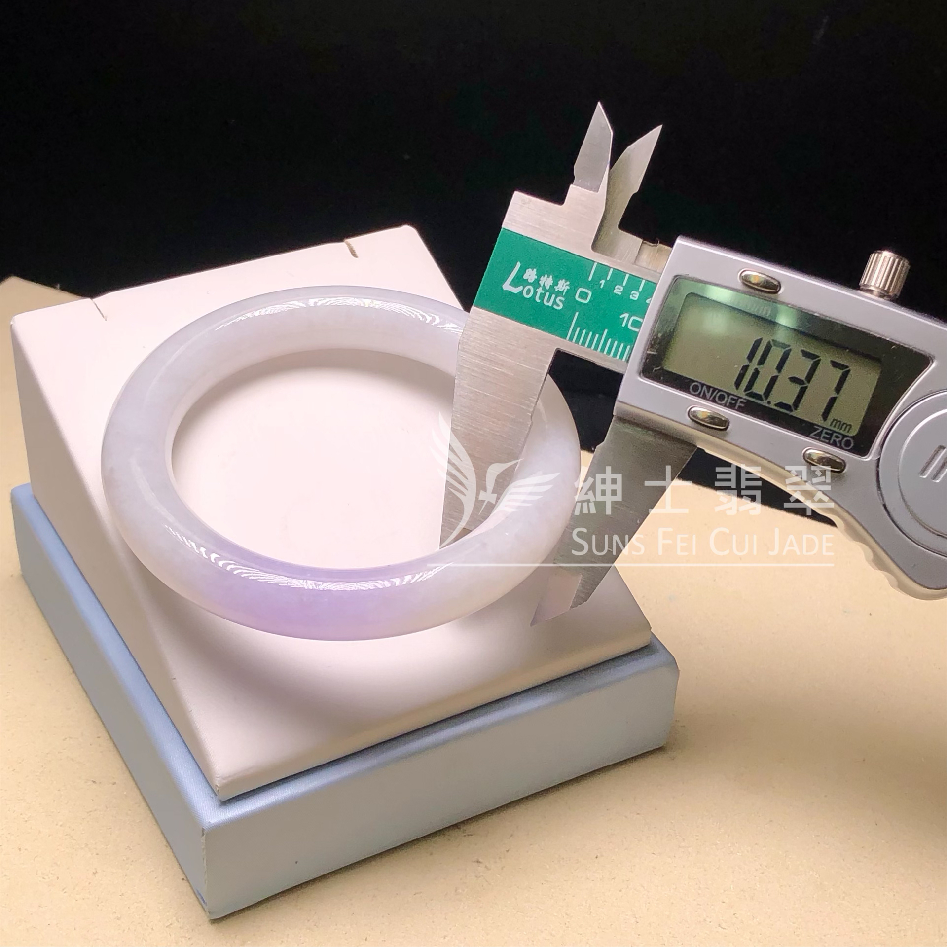 C05366 冰藍紫圓鐲52.5mm