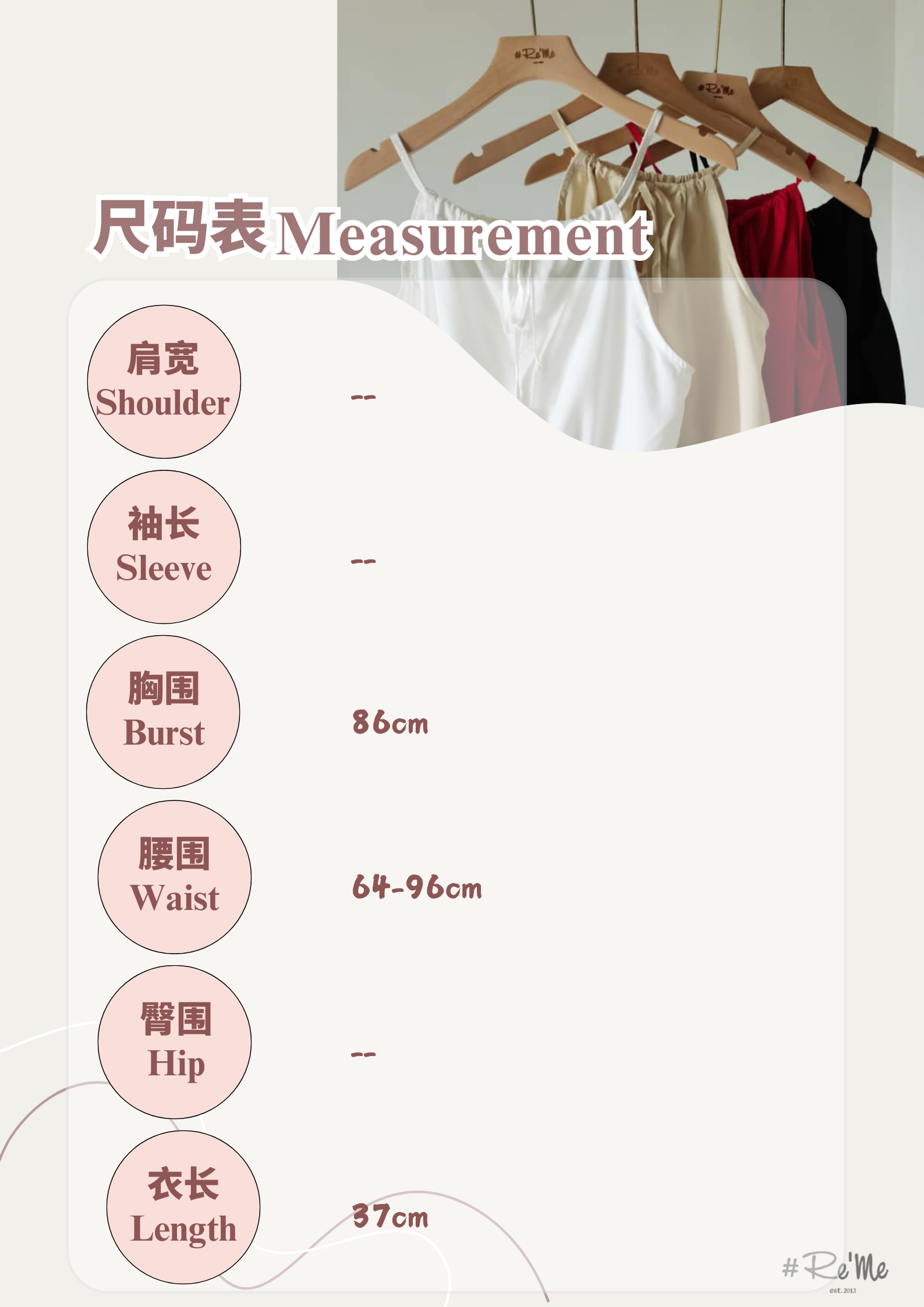纯棉丝滑可调整简约背心