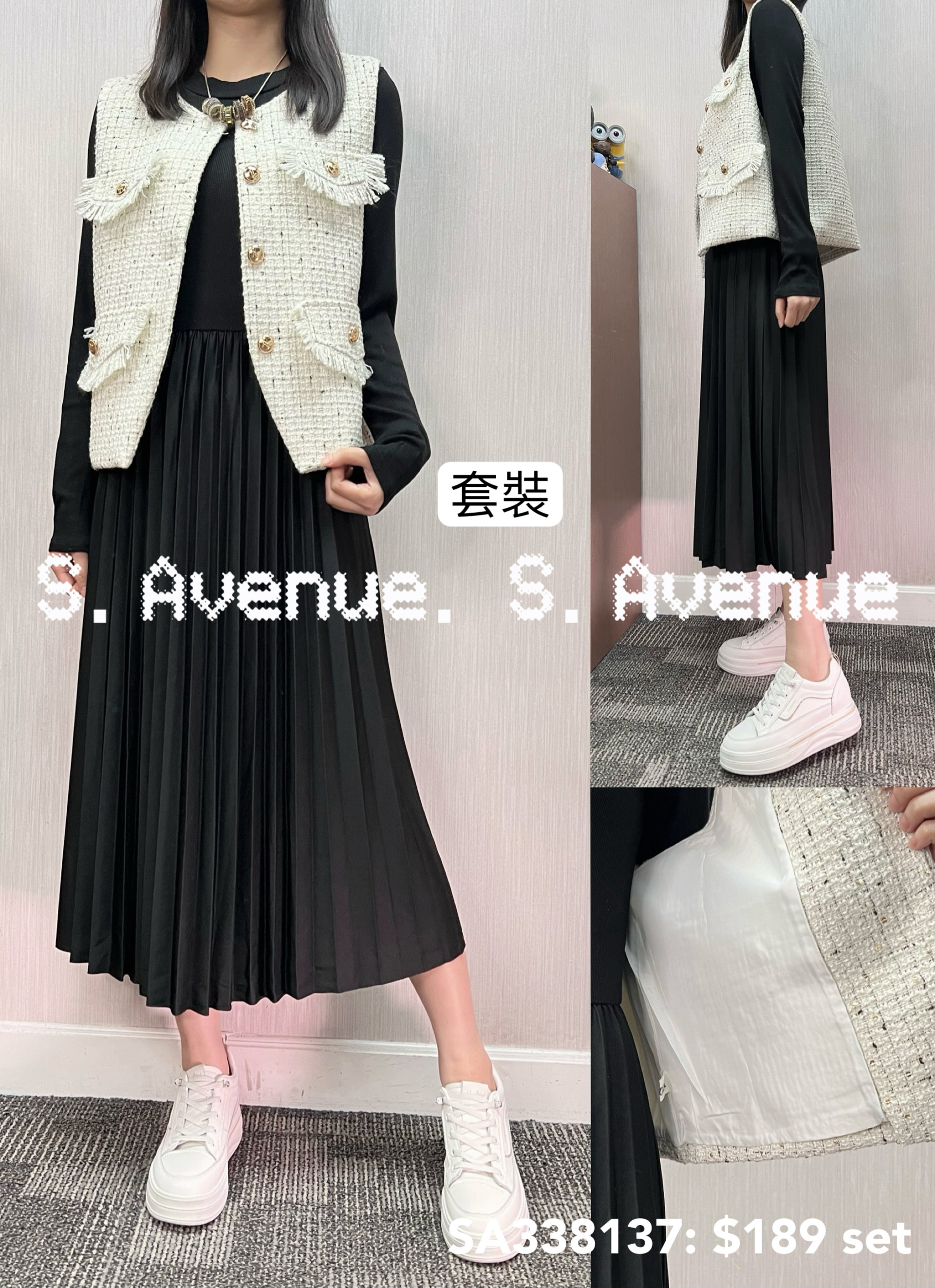 SA338137: 長袖圓領淨色下百撍op配格仔tweed料有鈕背心外套