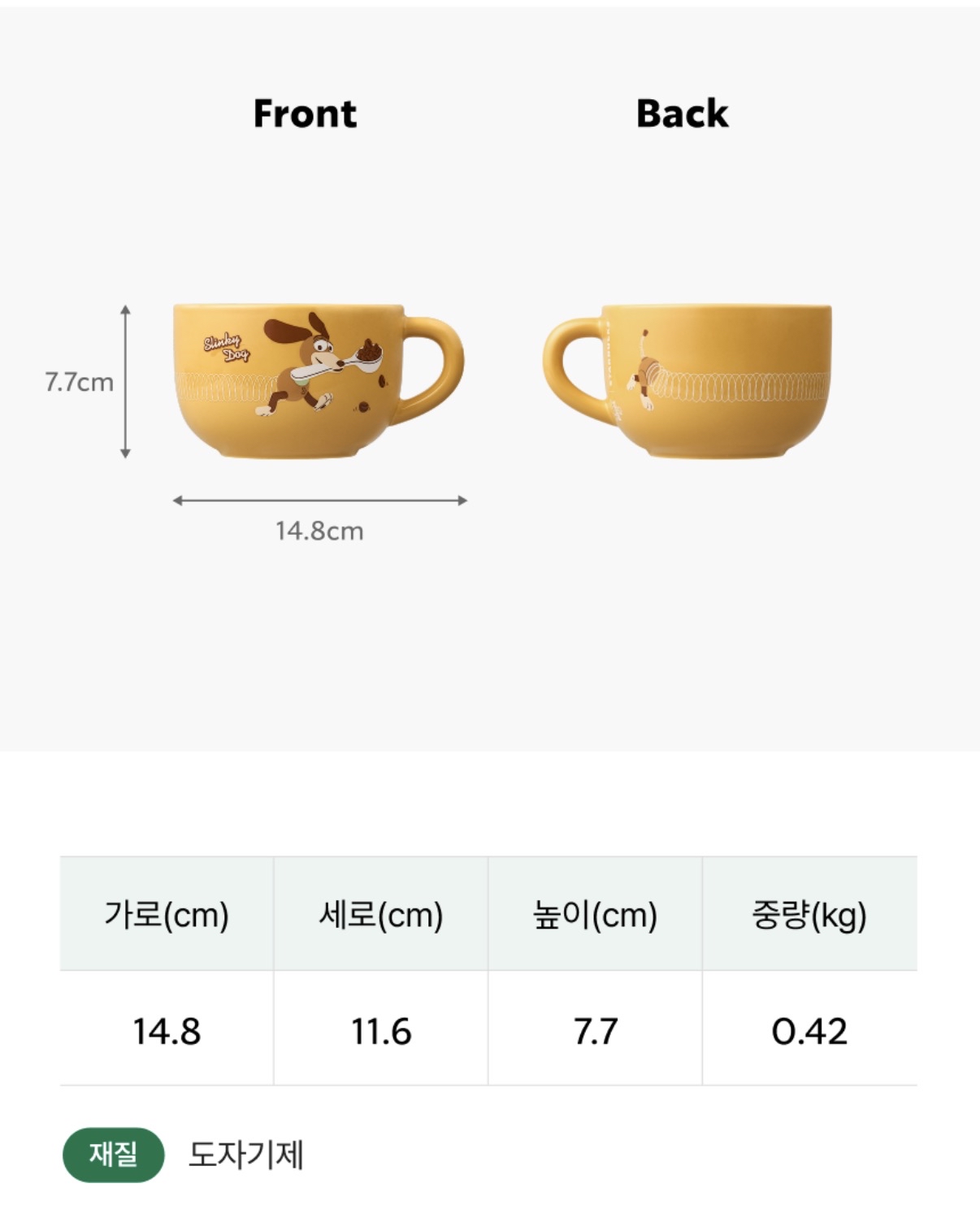 TOY STORY X STARBUCKS Toy Story Cereal Bowl 彈簧狗陶瓷碗