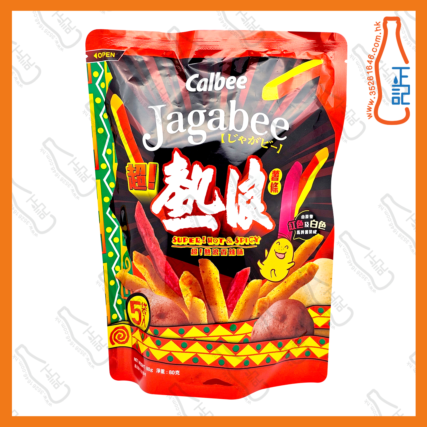 ==卡樂B宅卡B混合薯條(熱浪香辣味)企身袋裝 80g /袋