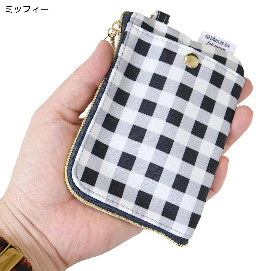 現貨｜Miffy BRUNA CHECK 日版 卡套 / 散紙包 / 小袋 (MIFF-279D Black)