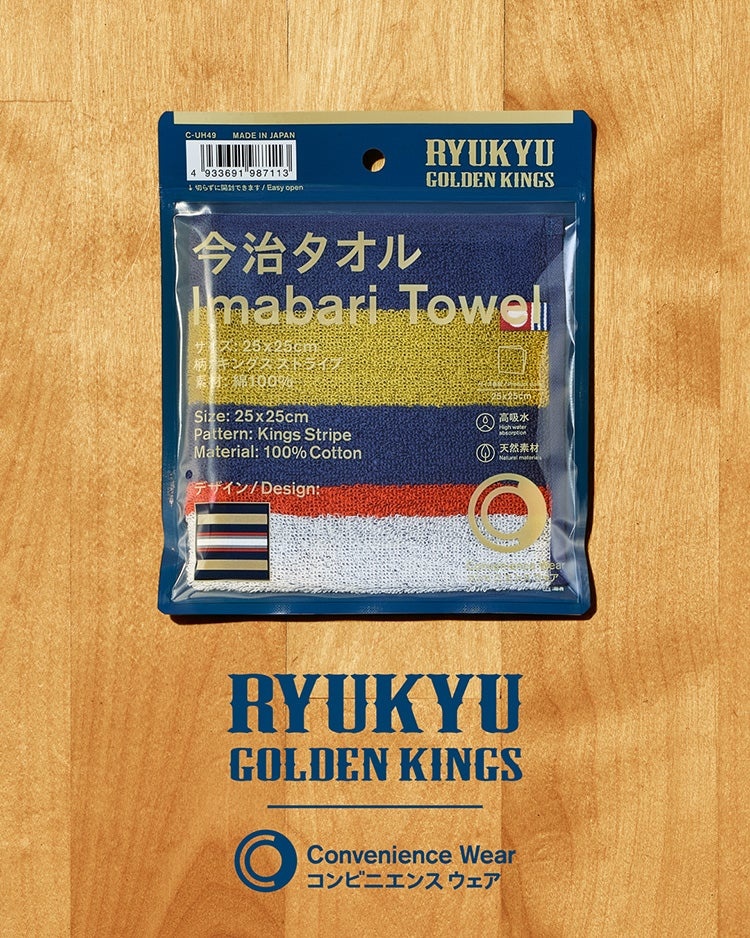 \ 沖繩限定 / FamilyMart x Ryukyu Golden Kings 今治手帕