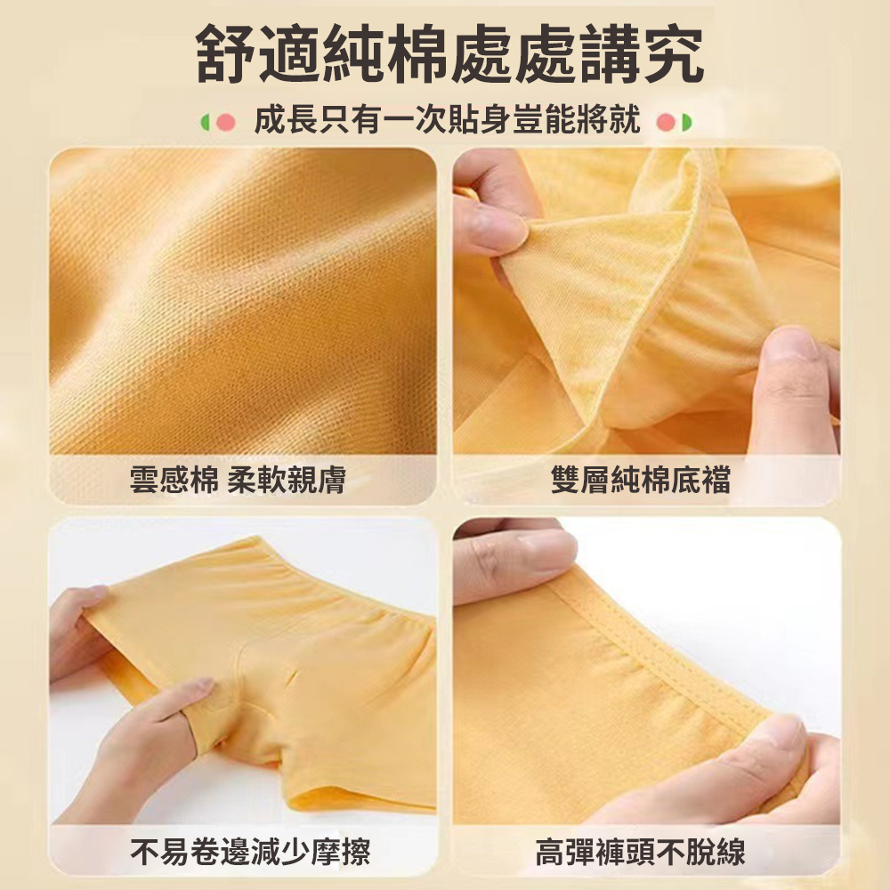 兒童一次性內褲 純棉即棄內褲 獨立包裝 無菌EO滅菌 兒童底褲 旅行 戶外 女款 M碼 [平行進口]   HK2705