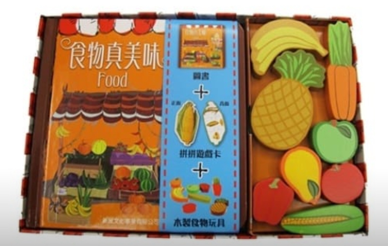 「閱讀 ‧ 遊戲 ‧ 玩具三合一」套裝 食物真美味