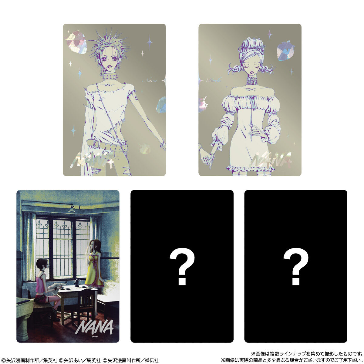 矢澤愛 日本限定收藏卡 雙威化餅卡 餅咭 #P-GLC0032 [BANDAI] (PRE-ORDER) [2026/03]