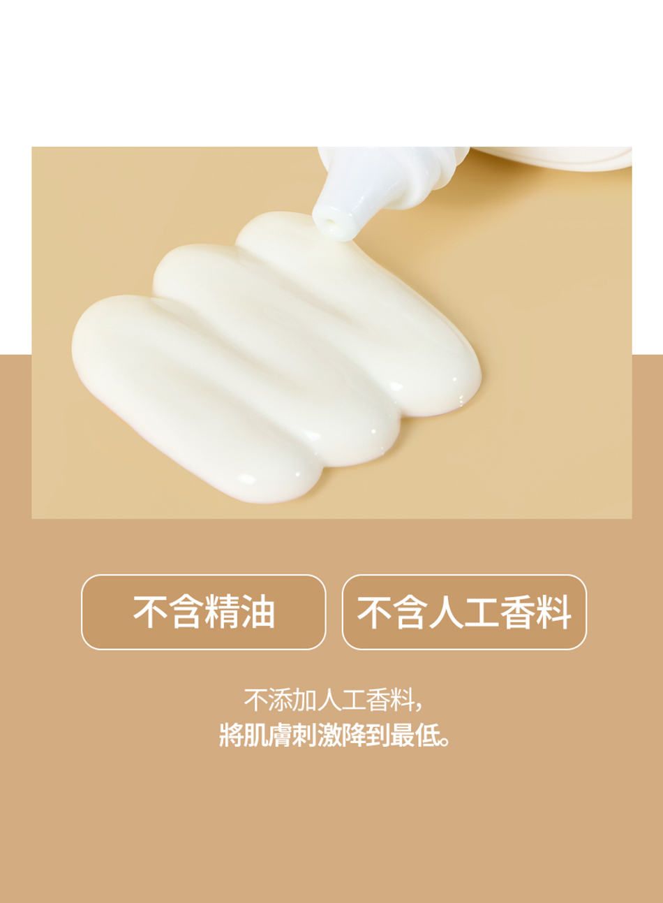 FULLY RICE CERAMIDE MOISTURE SUN CREAM 米糠水潤防曬乳 50ml [預計9月中出貨]