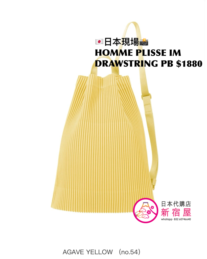 HOMME PLISSE ISSEY MIYAKE DRAWSTRING PLEATS BAG