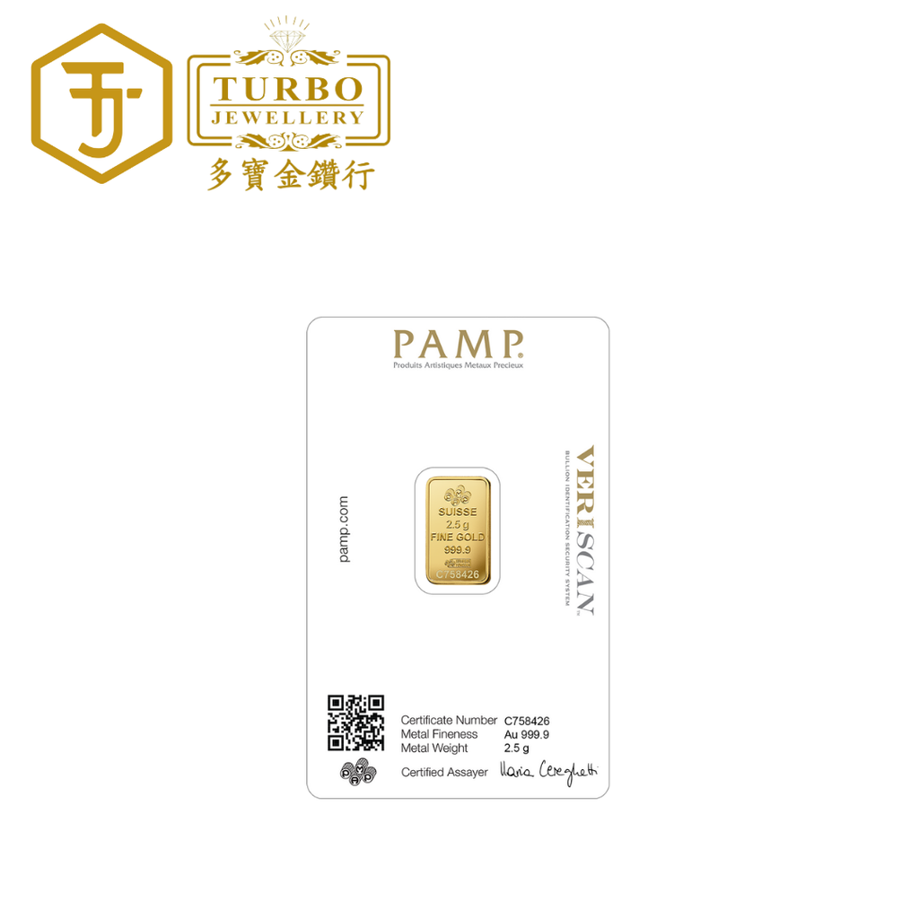 TURBO [2.5G] PAMP Lady Fortuna Gold Bar 9999Gold