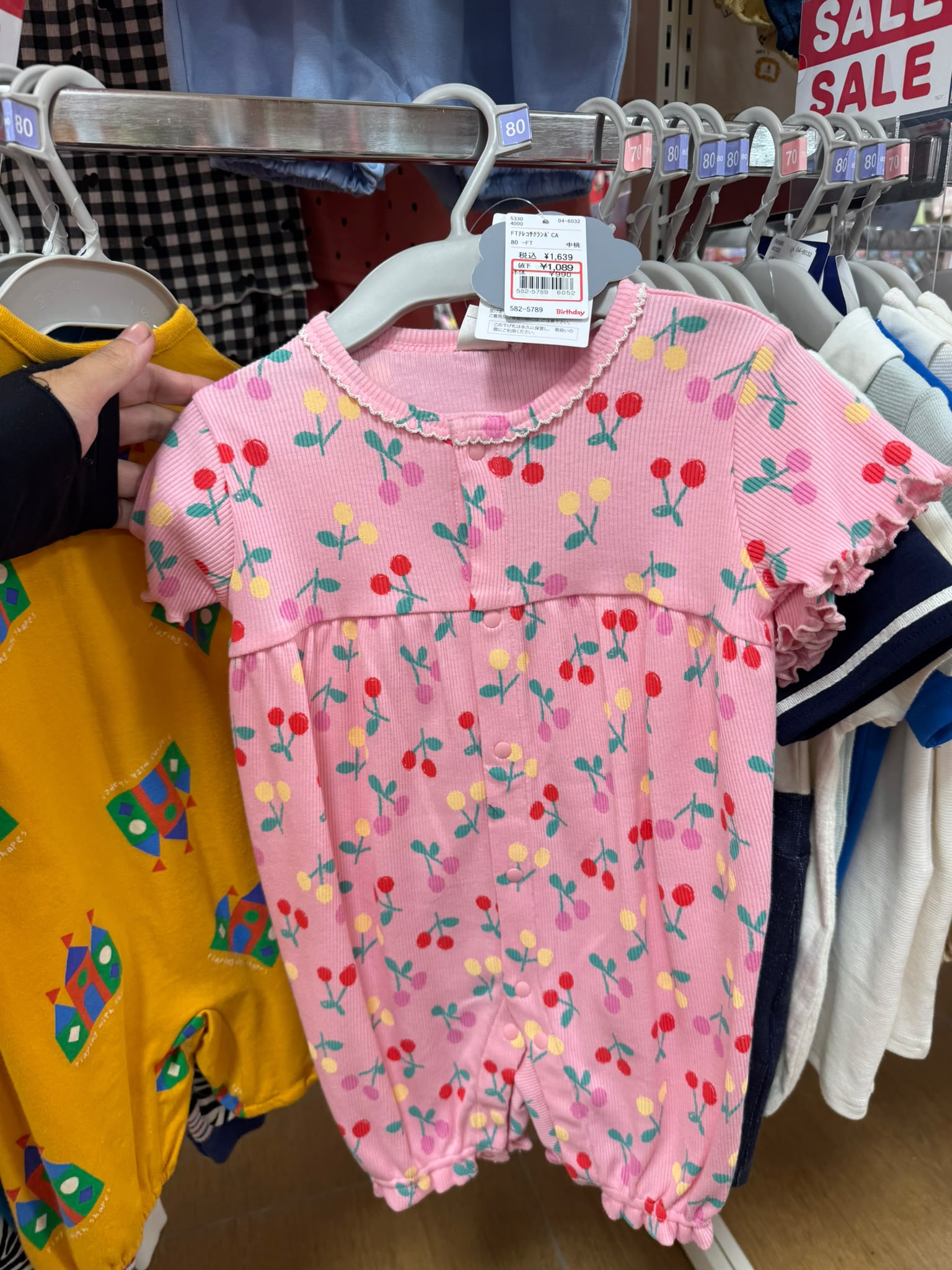 ✨連線商品需補運費✨日本 Birthday 特價 BB 連身衣 (Size 80)
