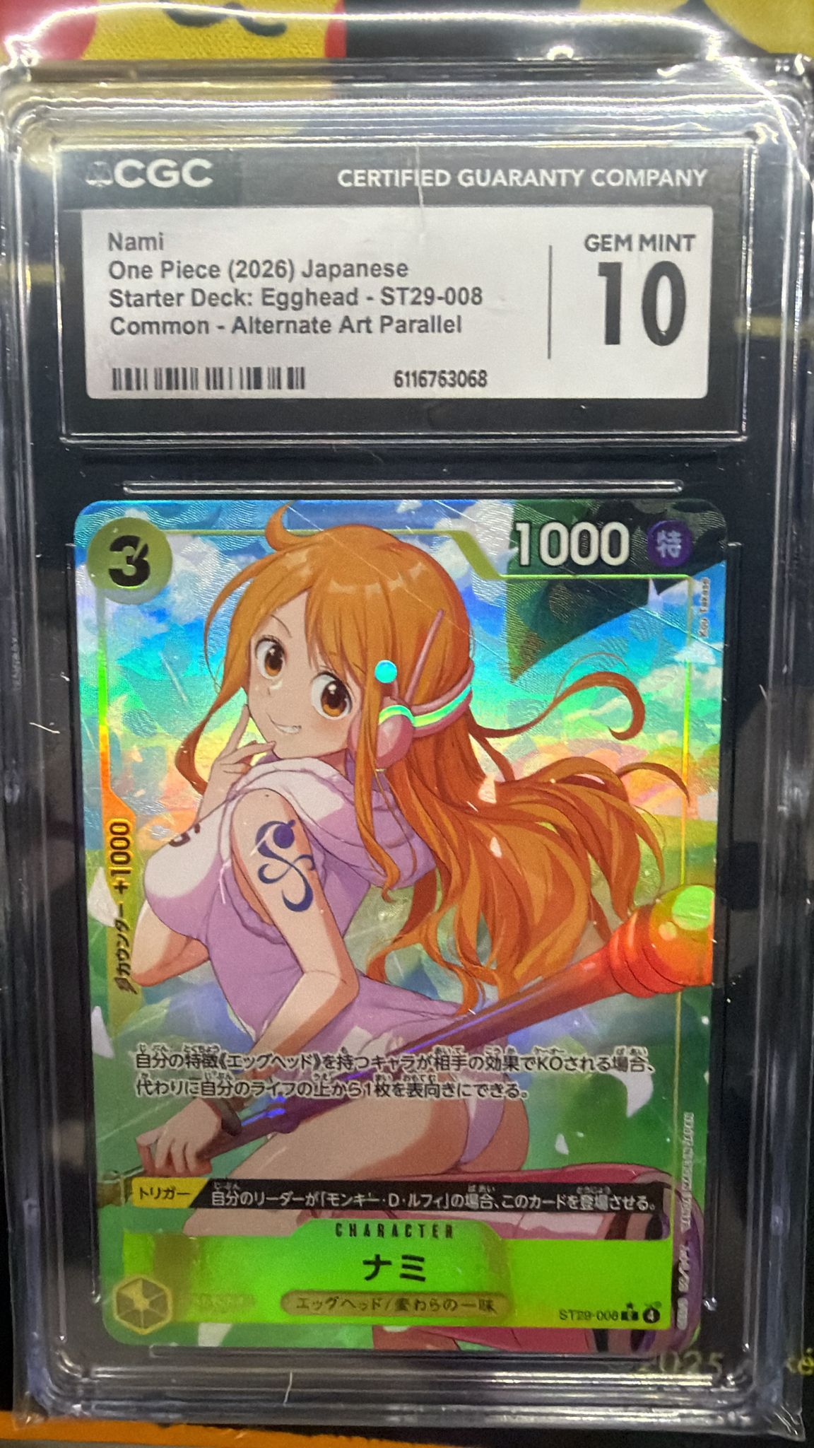 CGC 10 ナミ(パラレル/フルアート)【C/P】{ST29-008}