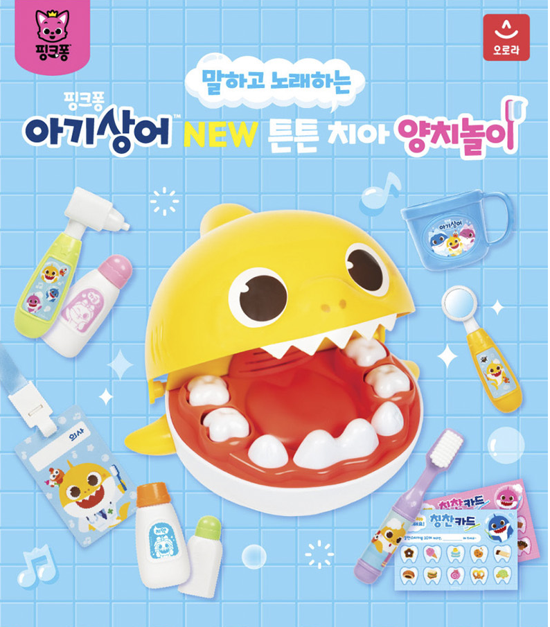 【預訂】韓國直送 Baby Shark 學習刷牙玩具套裝
