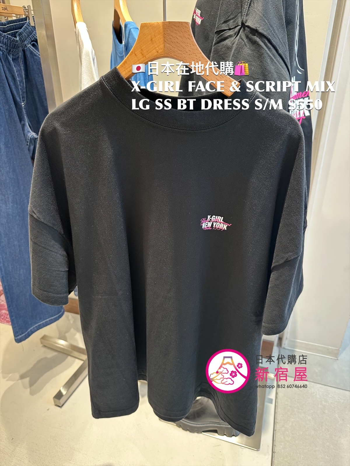 X-GIRL FACE AND SCRIPT MIX LOGO S/S BIG TEE DRESS