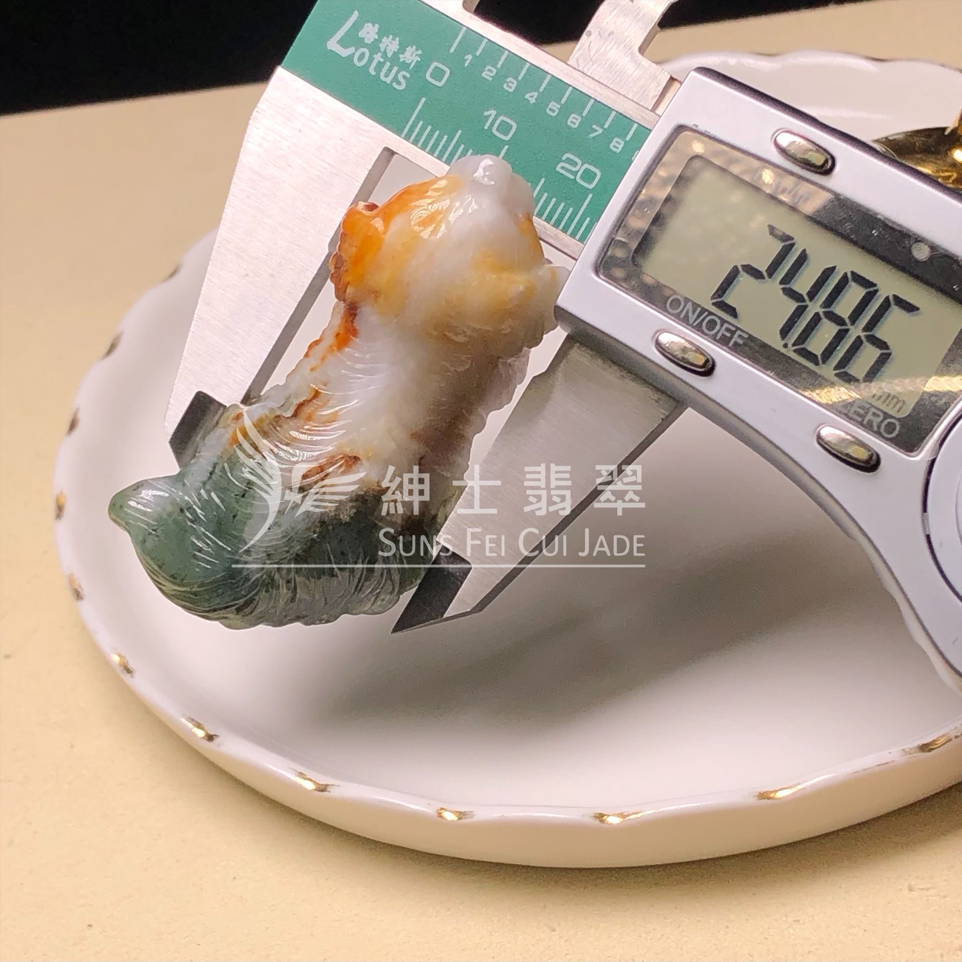 E00215 翡翠小狗擺件 