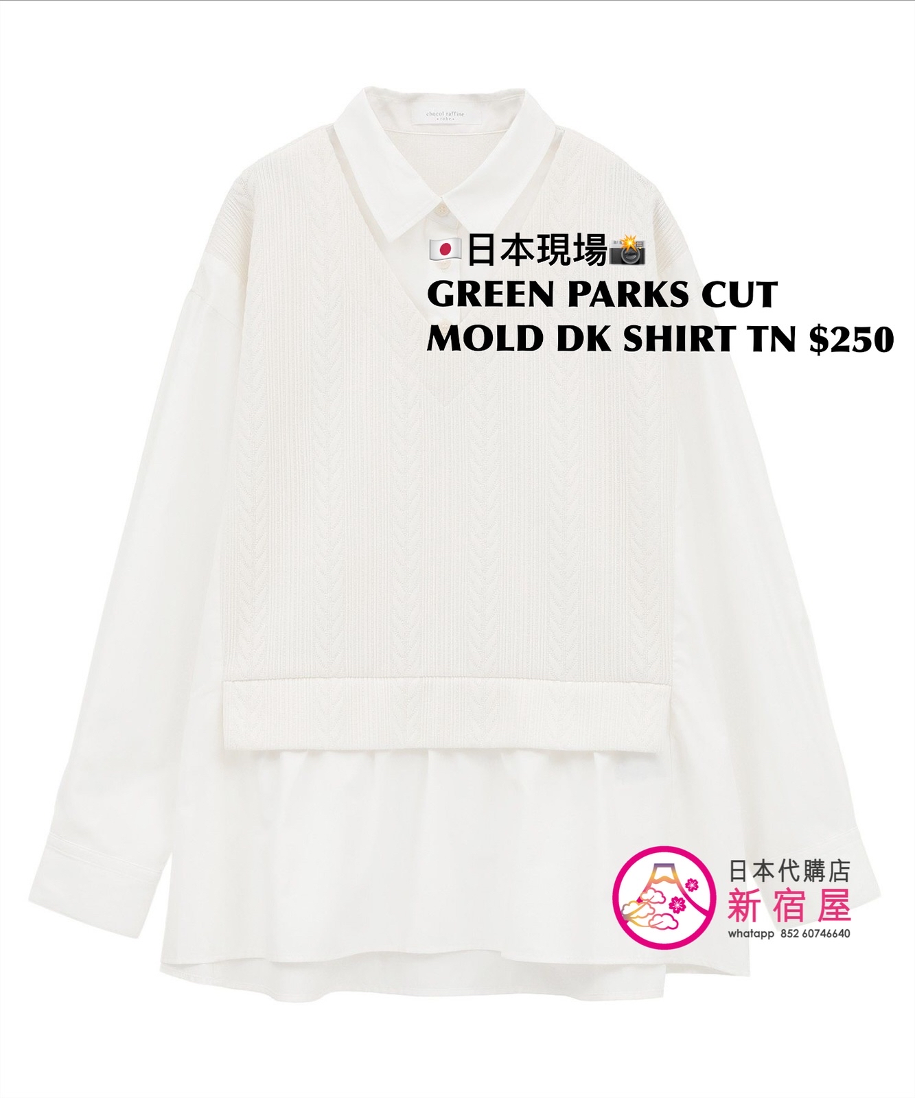 GREEN PARKS CUT MOLD DOCKING SHIRT TUNIC 