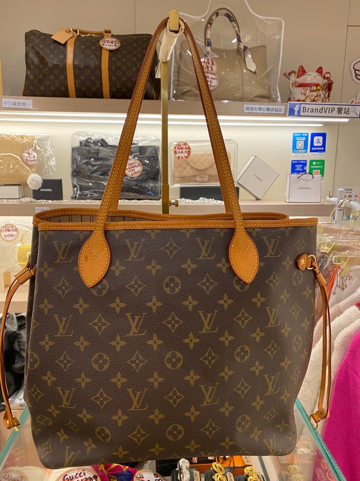 Louis Vuitton Neverfull MM Monogram Tote Bag 