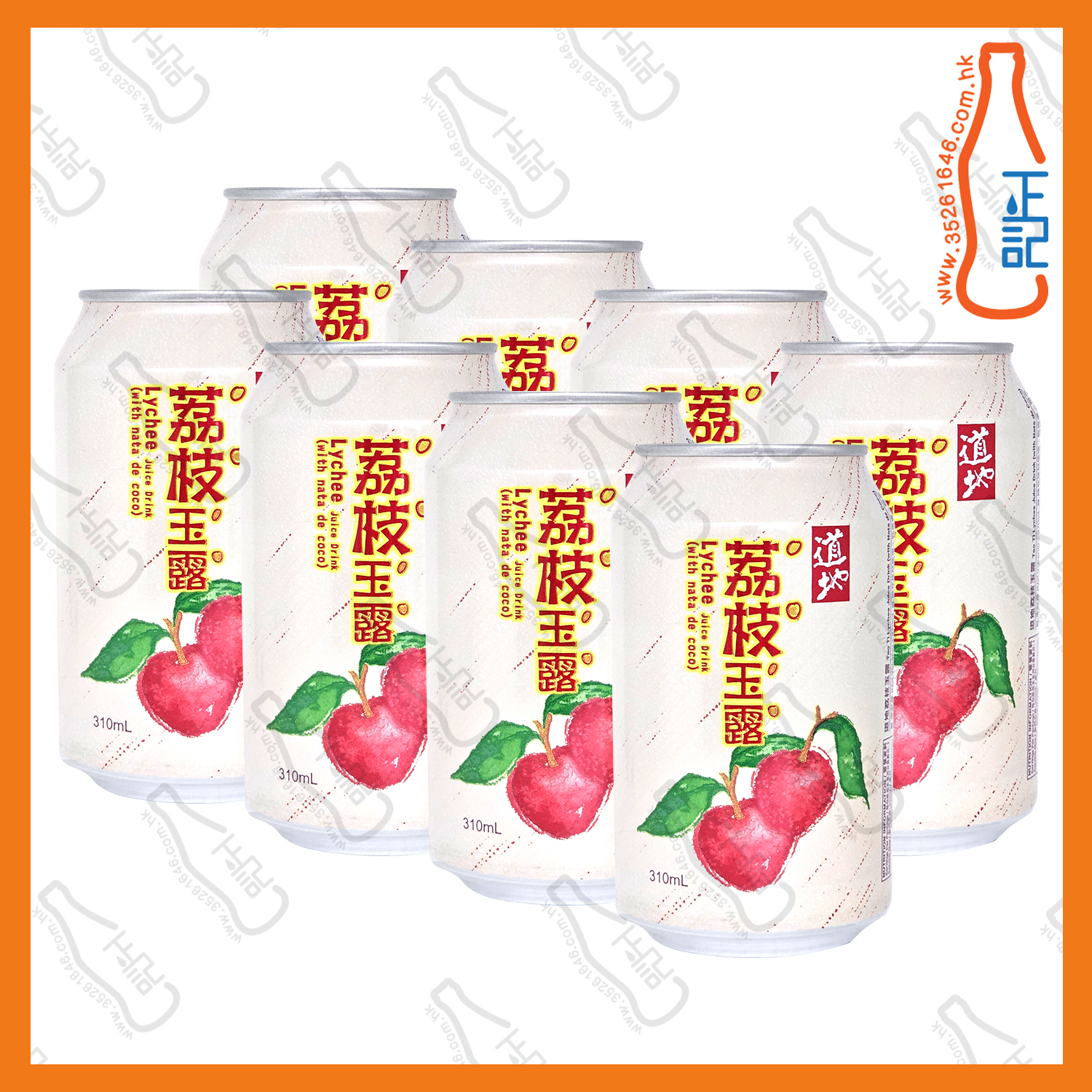 ==(罐裝)道地 荔枝玉露 310ml x 8罐 /份