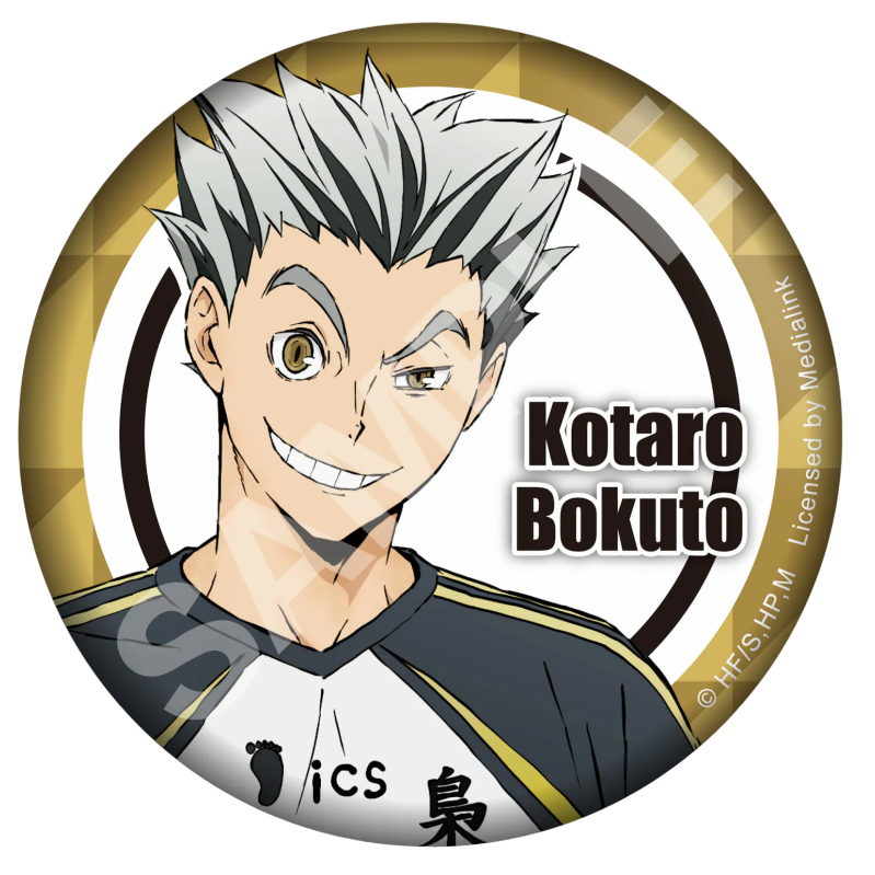 排球少年!! 胸章 木兔光太郎