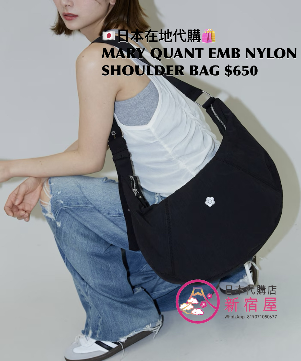 MARY QUANT EMBROIDERY NYLON SHOULDER BAG