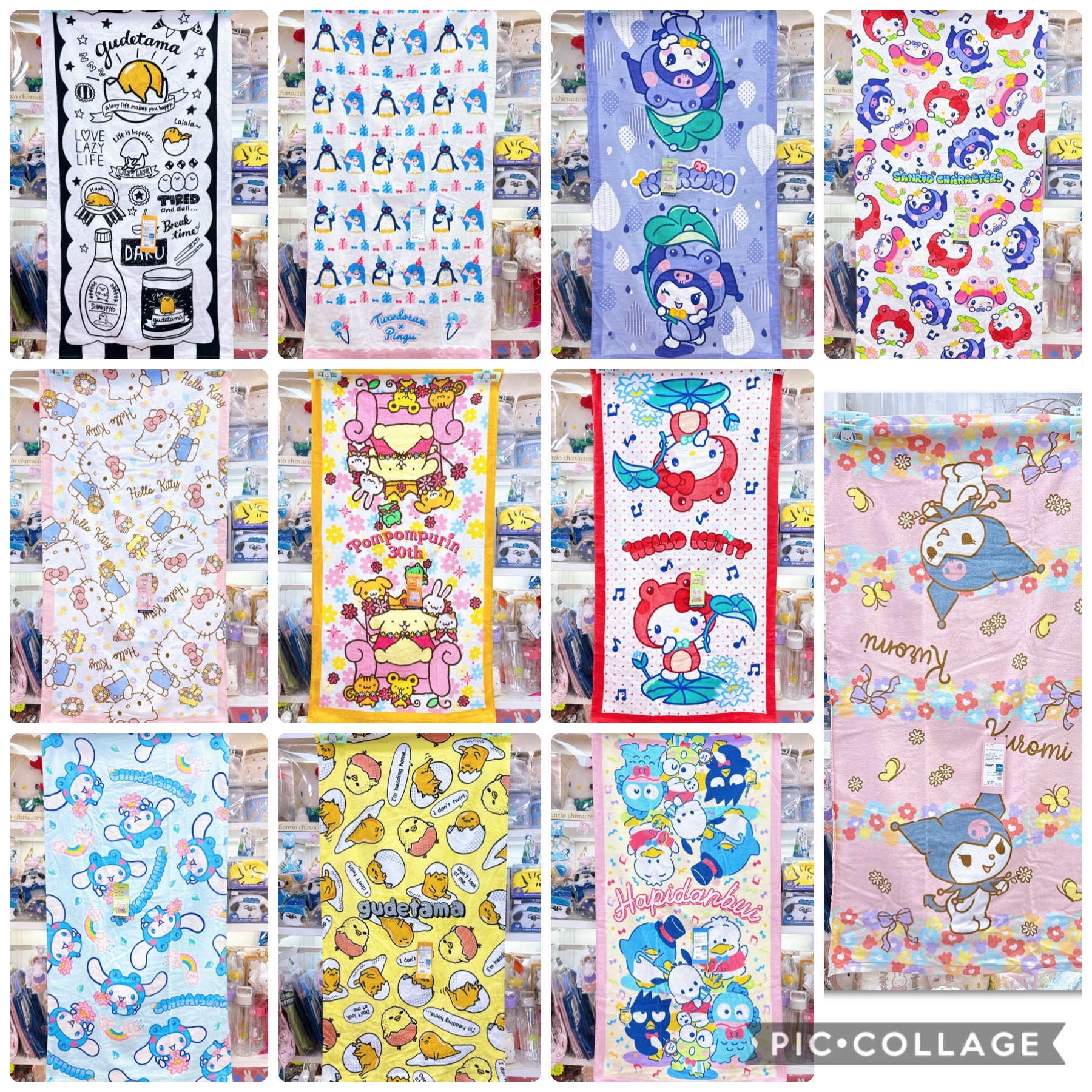 日本直送本店獨家發售Sanrio大浴巾120× 60 cm