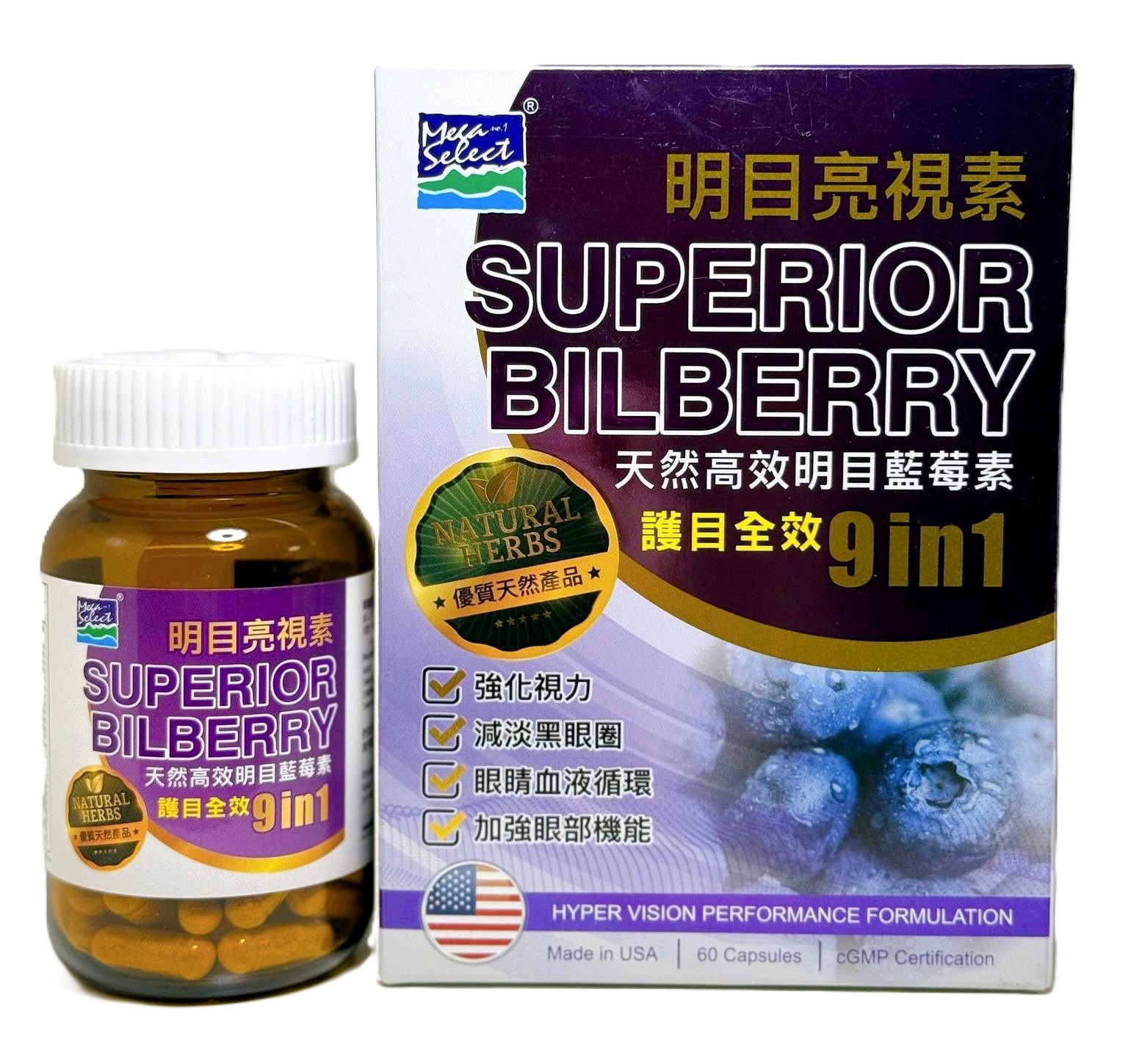 明目亮視素 護目全效 9in1 60粒