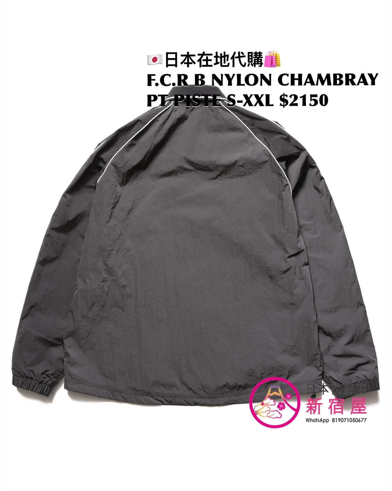 F.C.REAL BRISTOL NYLON CHAMBRAY PRACTICE HOODED JACKET/ PISTE/ PANTS/ SHORTS/ HAT