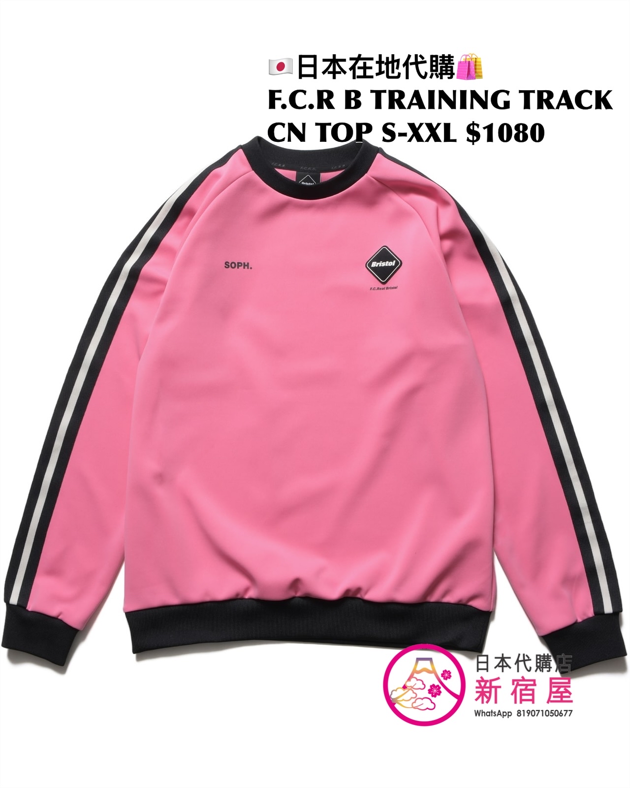 F.C.REAL BRISTOL TRAINING TRACK ZIP-UP HOODIE/ JACKET/ PULLOVER HOODIE/ CREWNECK TOP/ JOGGER PANTS 