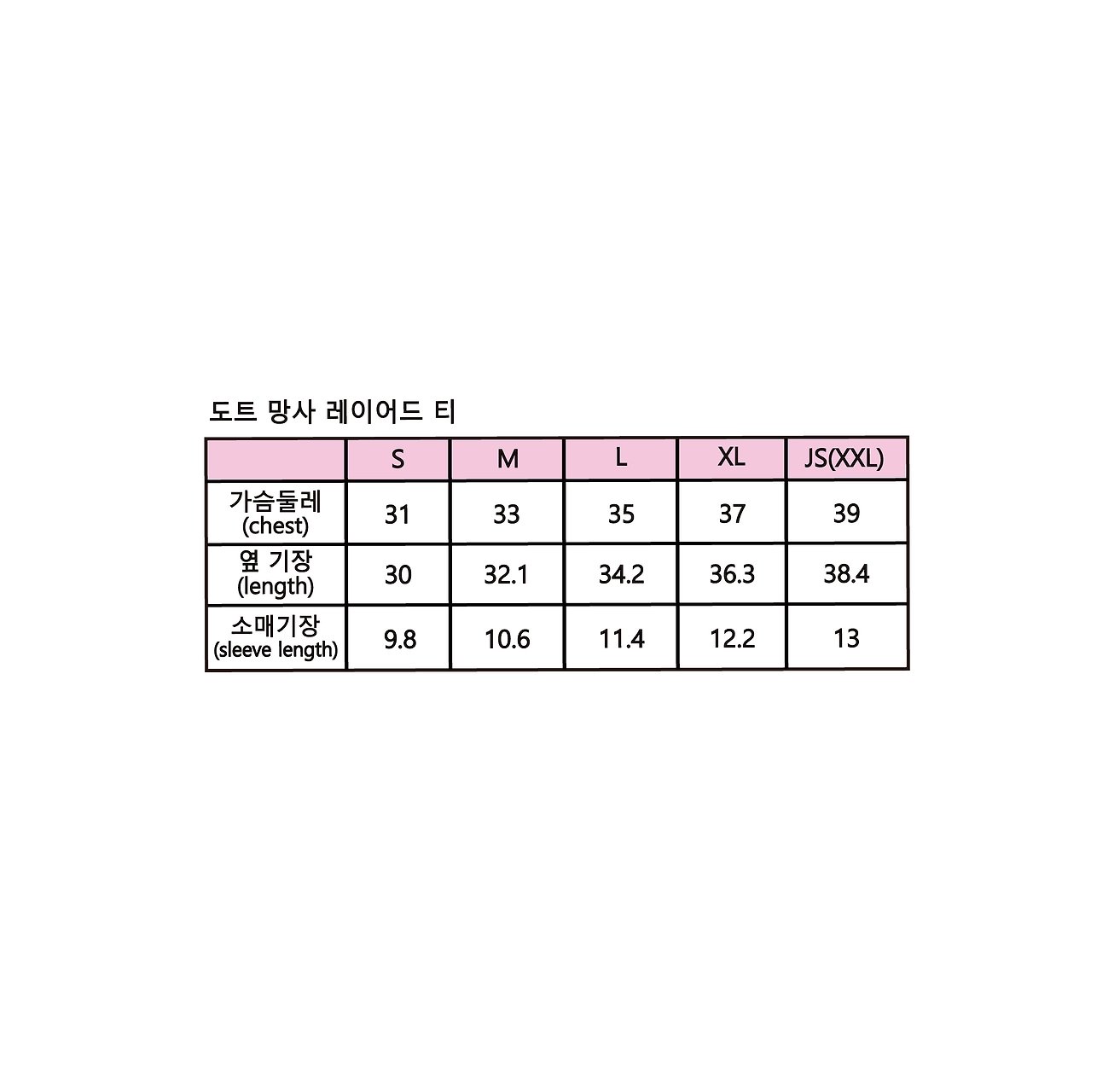 🇰🇷sera kids tee