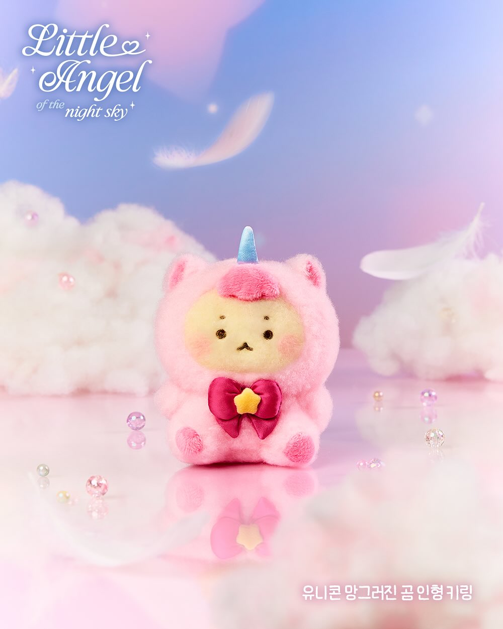 韓國文創 - Olive Young x  Yurang bear 系列