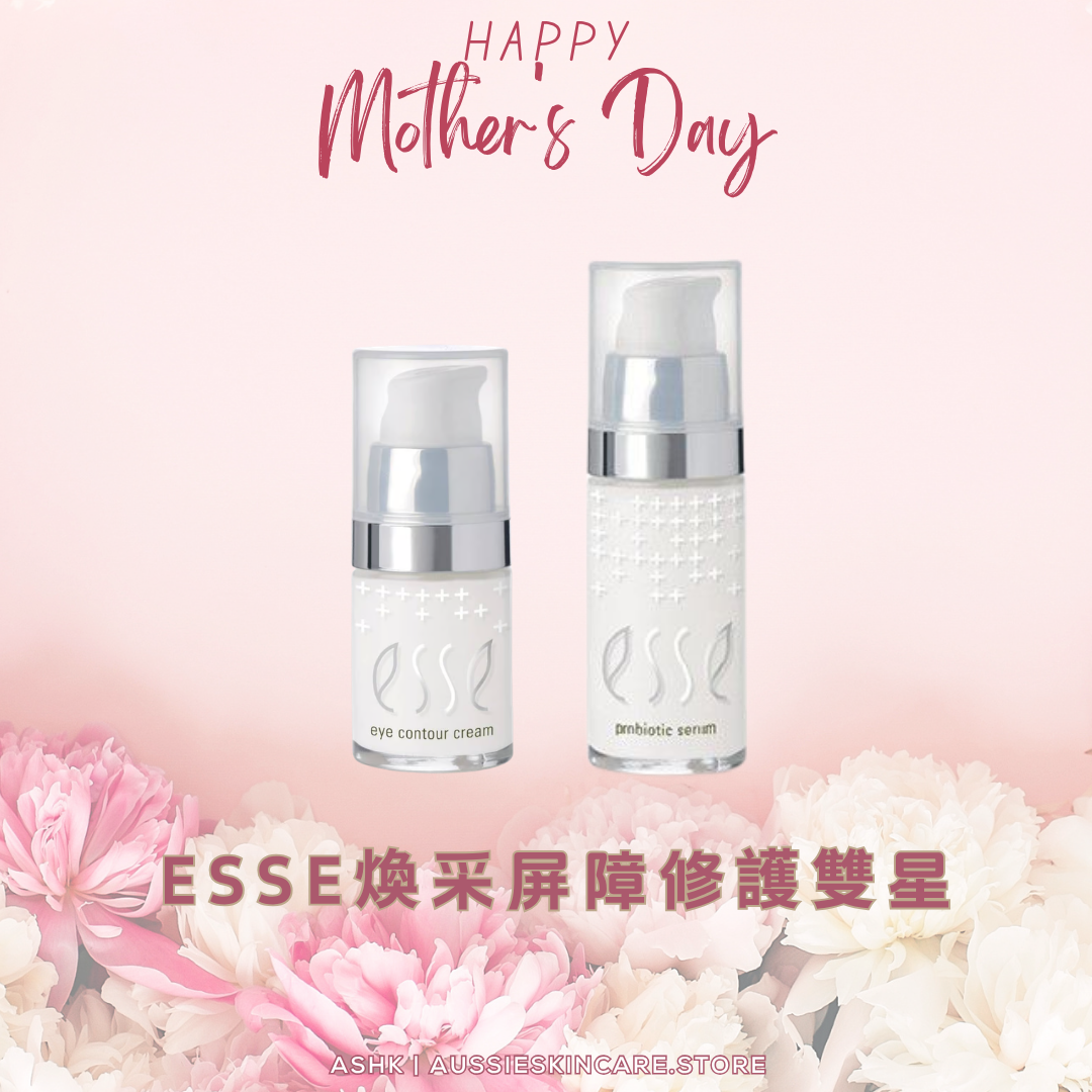 [組合優惠] ESSE 煥采屏障修護雙星