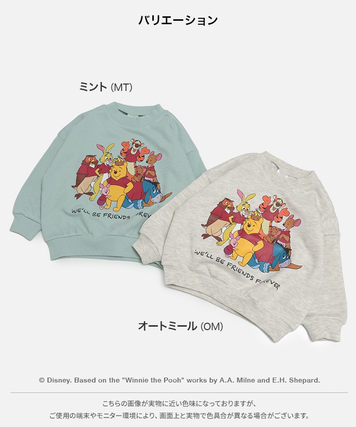 🆕【⭐訂購⭐】🌀 🇯🇵 日本直送 #Disney #WinniethePooh 100週年束袖衛衣［2款選］🌀 [PLJA-0060] [261107]