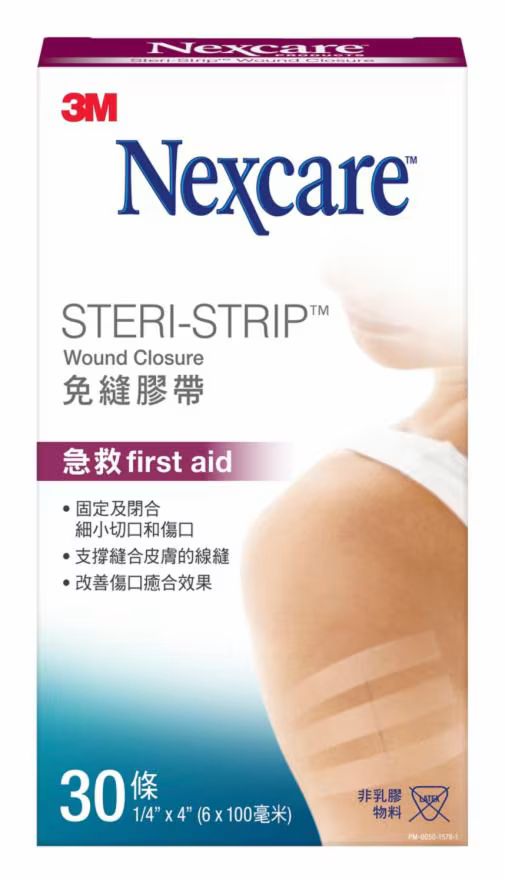 3M Nexcare Steri-Strip 免縫膠帶 – 急救傷口閉合，30條裝