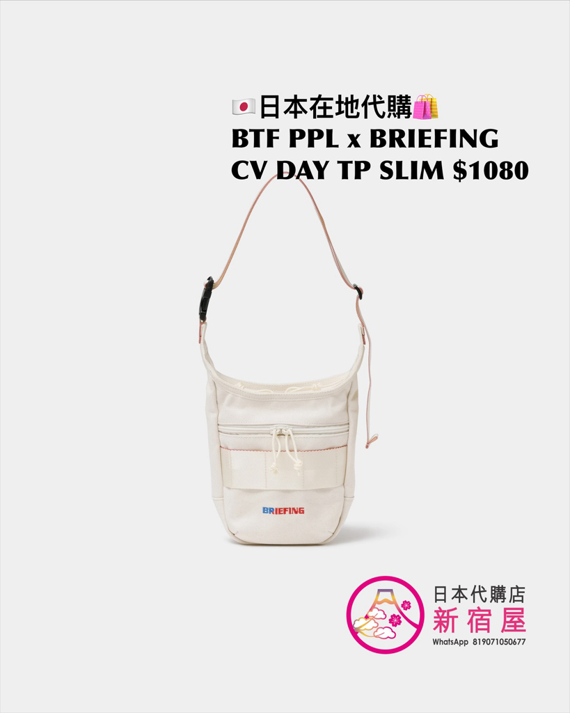 BEAUTIFUL PEOPLE x BRIEFING CANVAS GYM PACK/ DAY TRIPPER SLIM/ DISCRETE TOTE