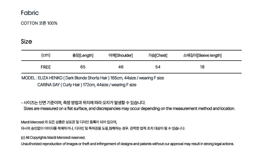 MD85 MARDI: Tshirt Drawing CH DDANJI
