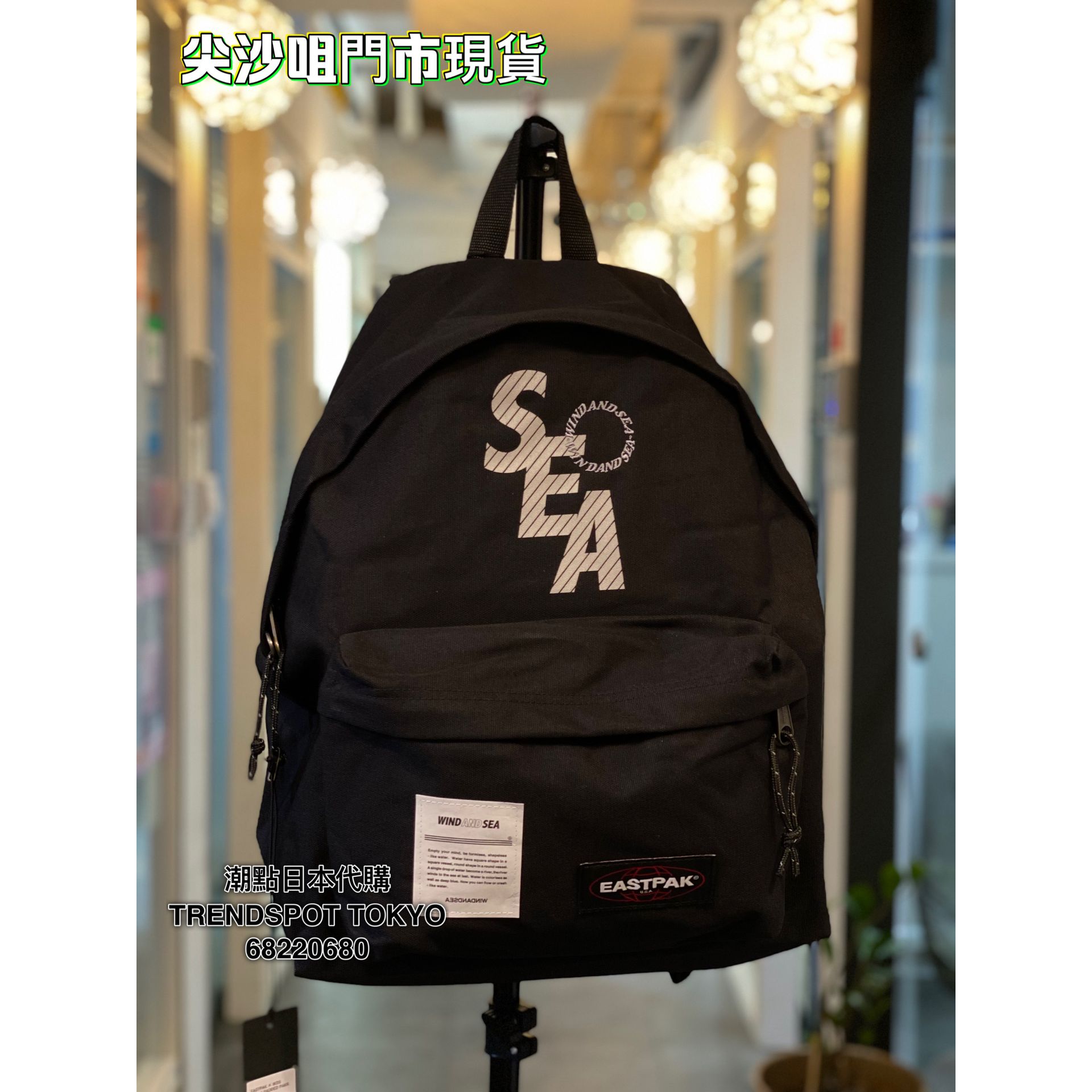 売りです wind and sea パラッパラッパー backpack | tonky.jp