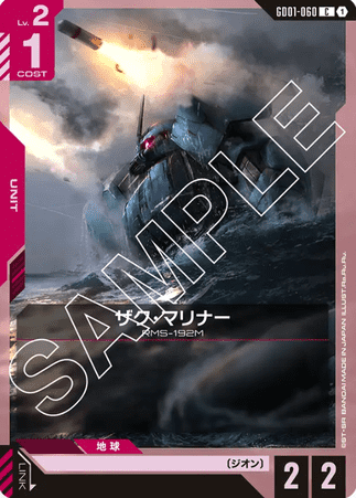 Gundam TCG Card Game - GD01-060 (C) Zaku Mariner