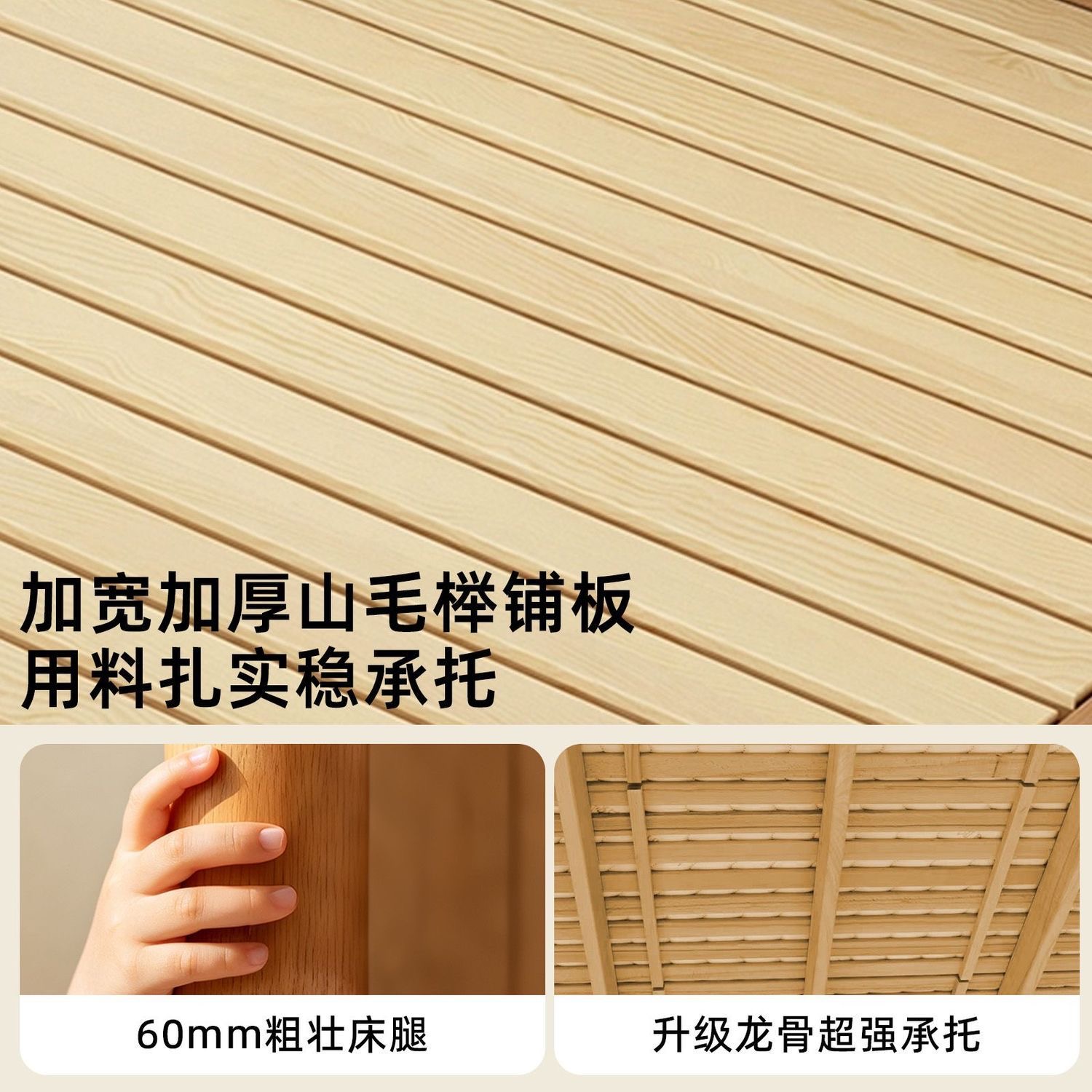 碌架床 環保耐用櫸木兒童雙層床 成人適用 小戶型可拆開睡床 bed