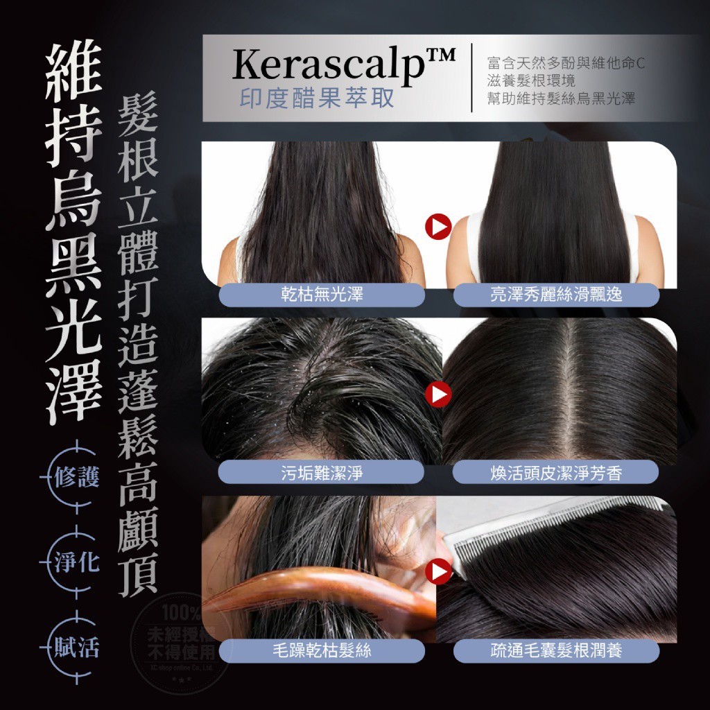 YW260654 - 潔洛美JAROME®健髮蓬鬆泌體頭皮噴霧 100ml