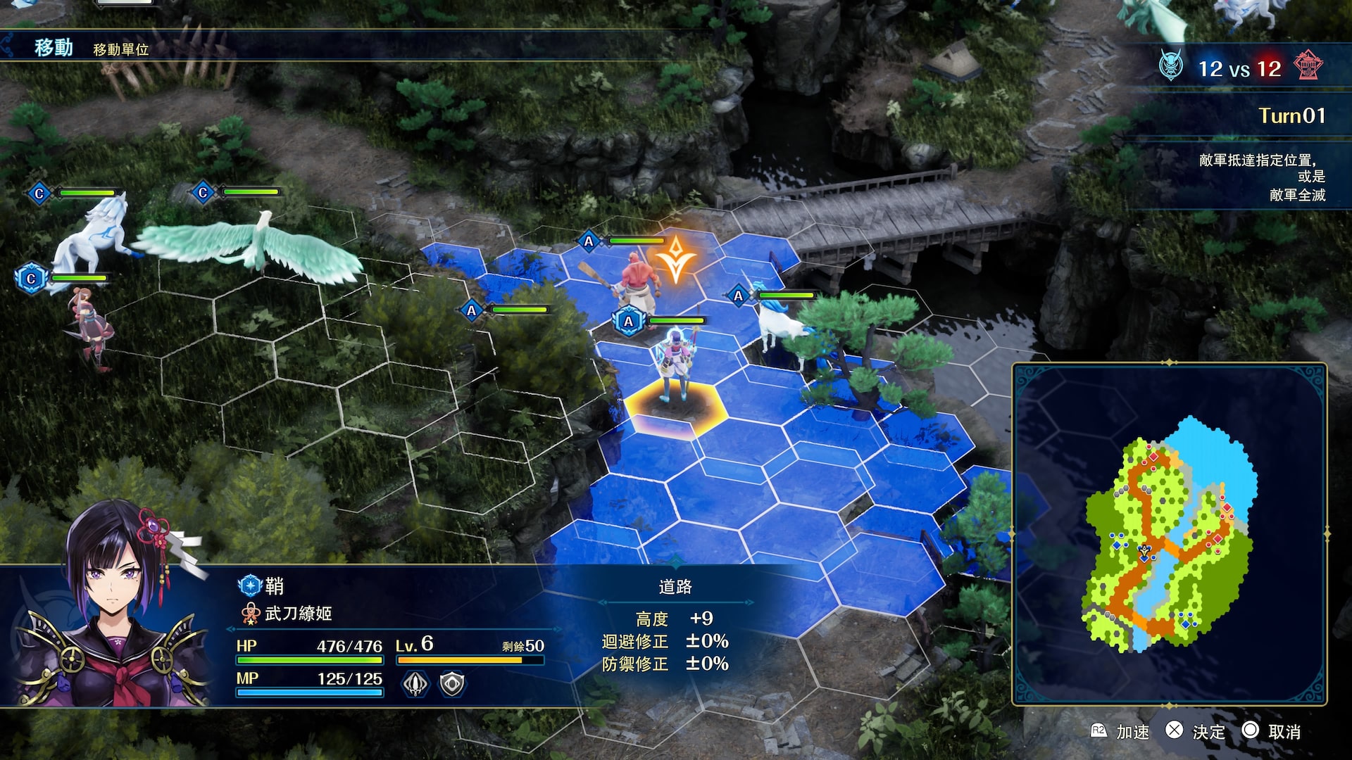 [現貨] [行版] PS5 幻想大陸戰記 深淵 中英合版