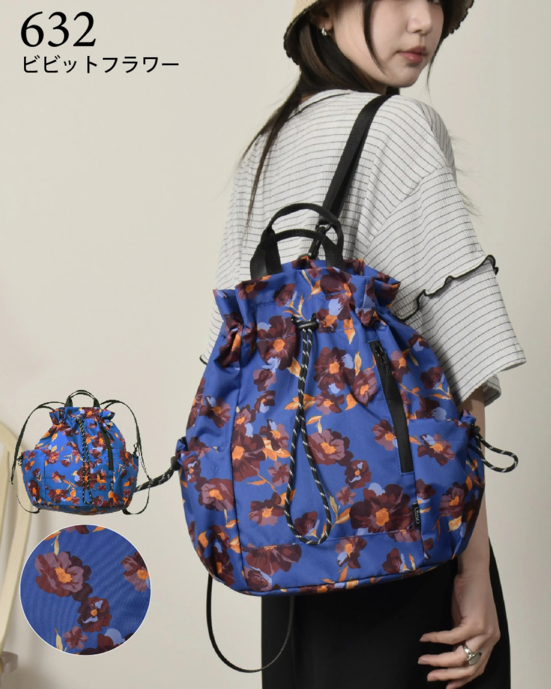 日本代購【 2026新商品 日本直送 kiU索繩3WAY多用途袋 | Drawstring 3-Way Multi-Bag 】