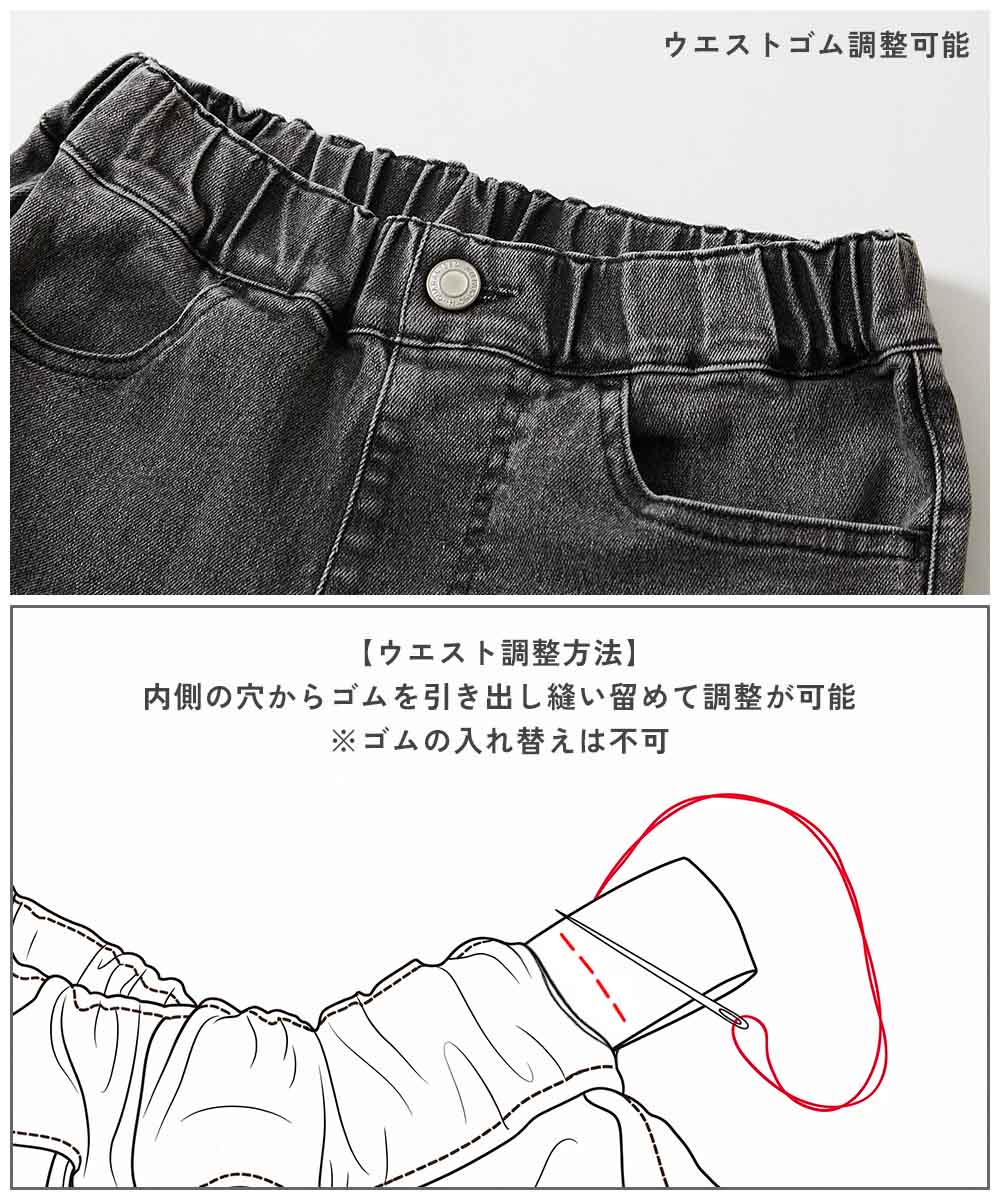 🆕【⭐訂購⭐】 🇯🇵日本直送 🌀經典修身喇叭牛仔褲［2款選］🌀[ELHA-0119][261002]