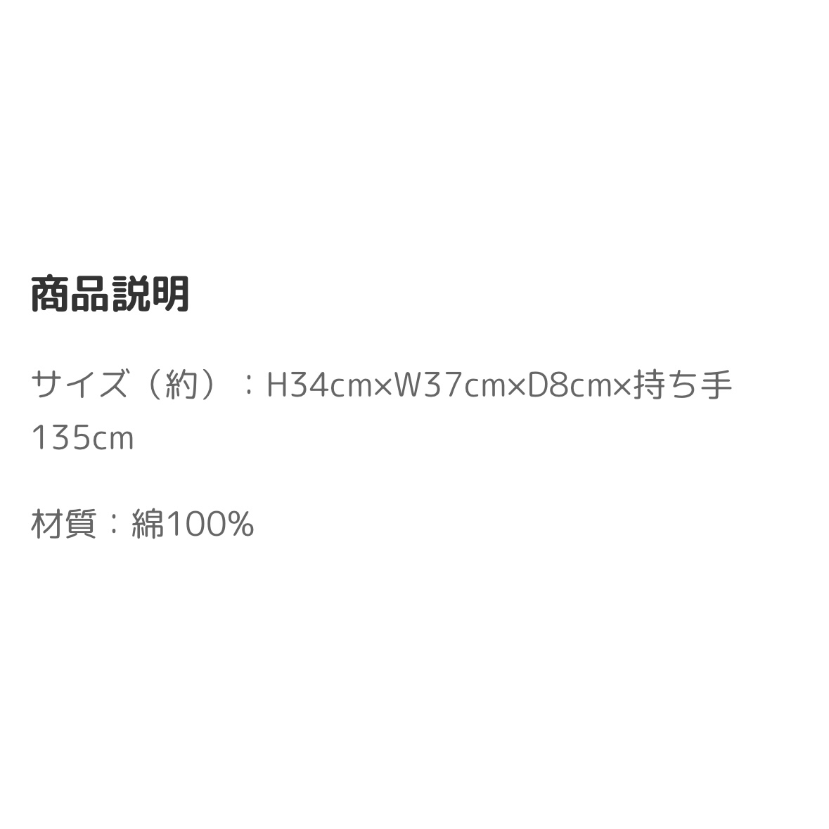 Chiikawa park限定 布袋｜預訂