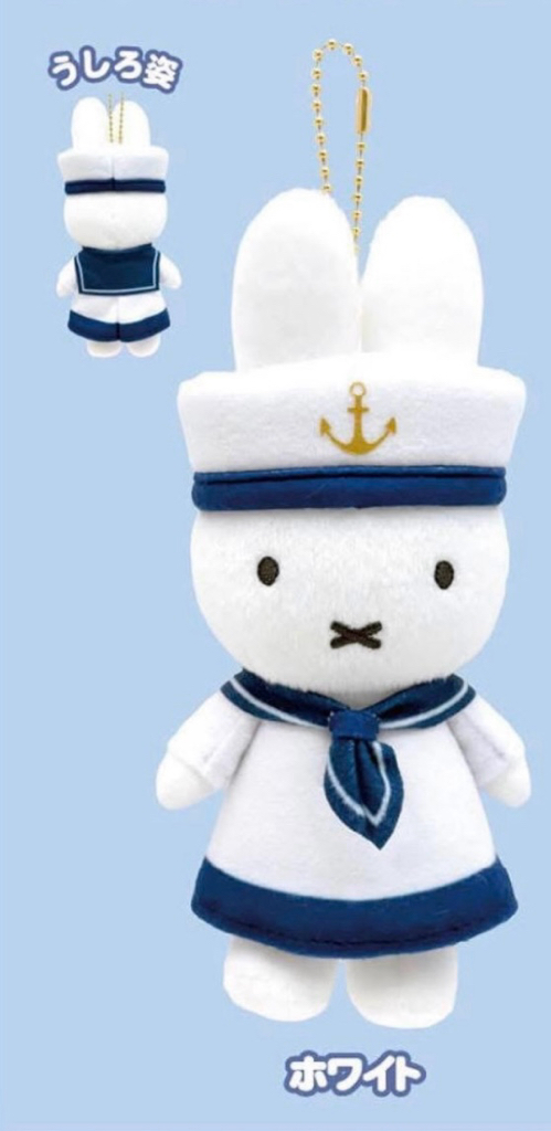 救救3小兔B行動 [日本直送] Miffy Style限定 水手服掛件公仔
