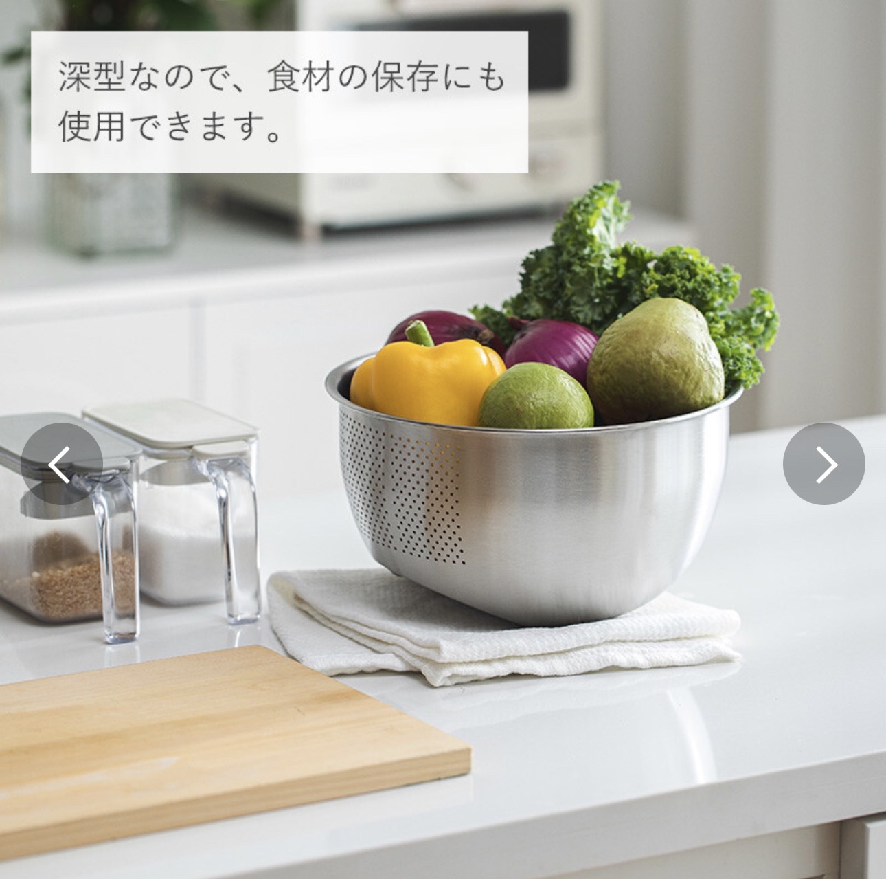 日本霜山304不鏽鋼多用途瀝水盆