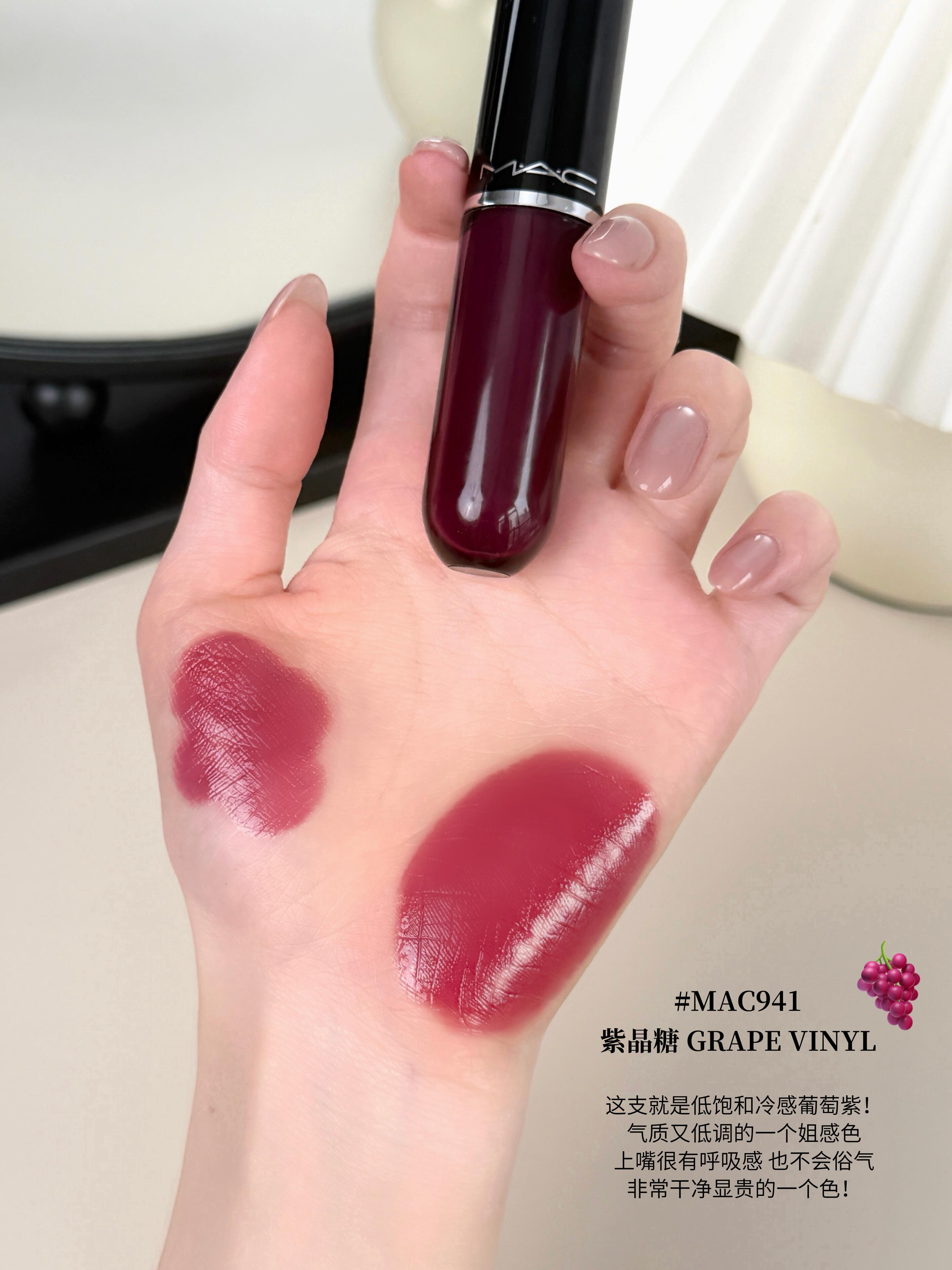 MAC 2026新品 水漾棒棒糖唇釉 943 946 939 940 鎖色水光啵啵唇