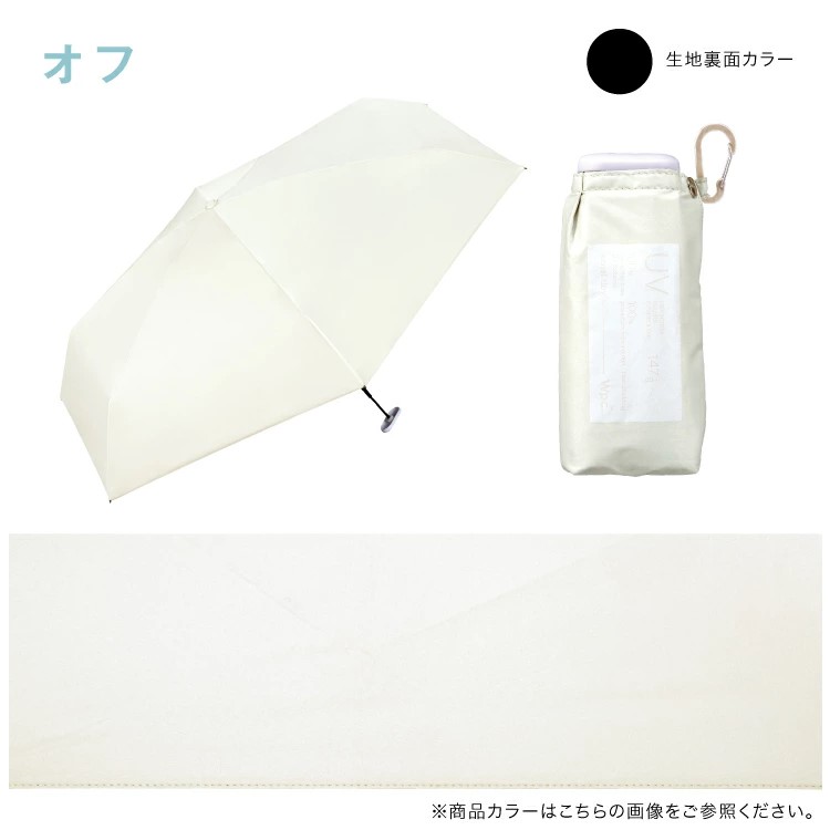 現貨🌸日本直送 |Wpc.Blackout Aerial 微型折疊遮陽傘/縮骨遮雨傘/晴雨兼用雨具[50cm]