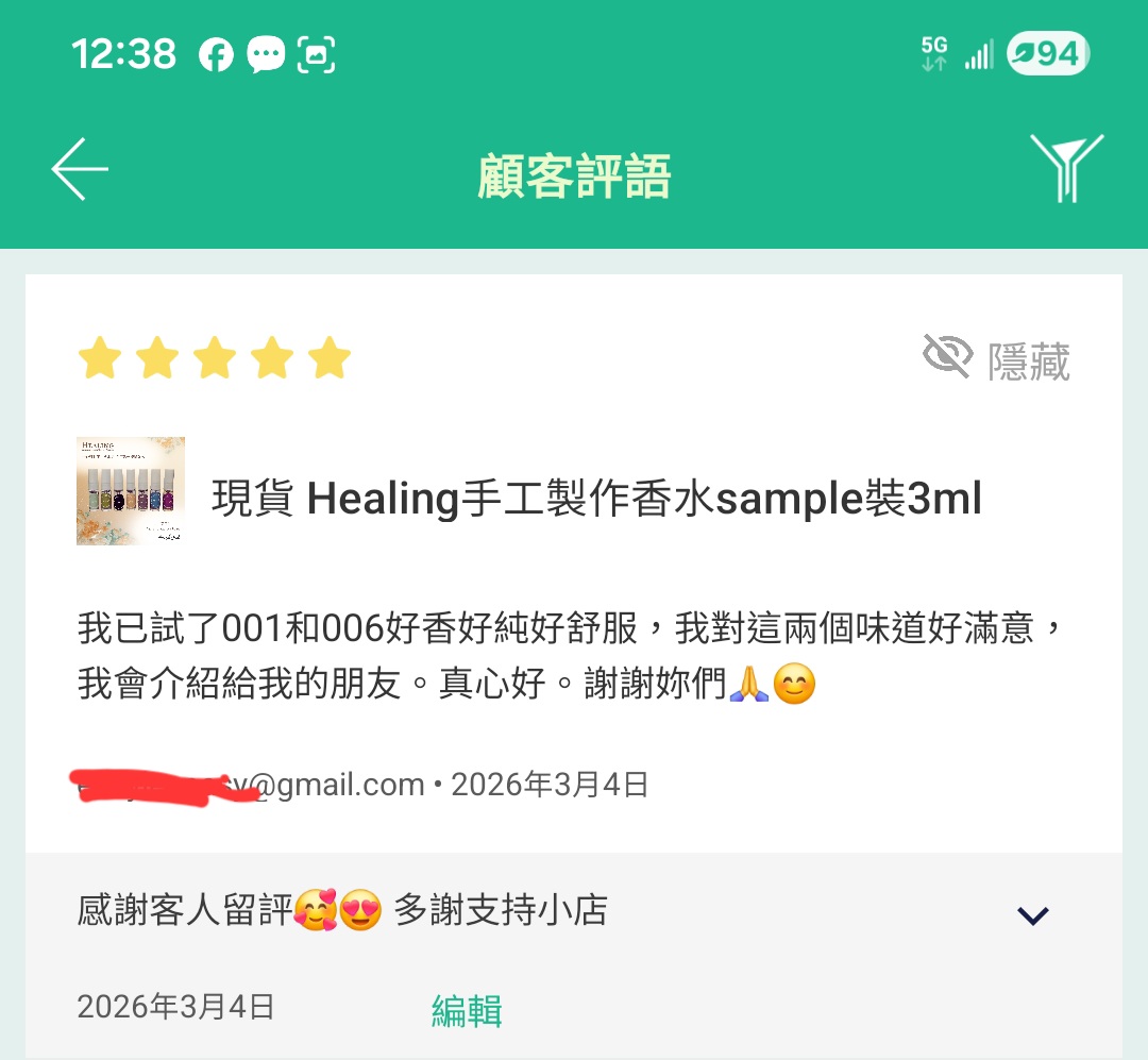 Healing Parfum香水 客人回饋🩷Customer Feedback